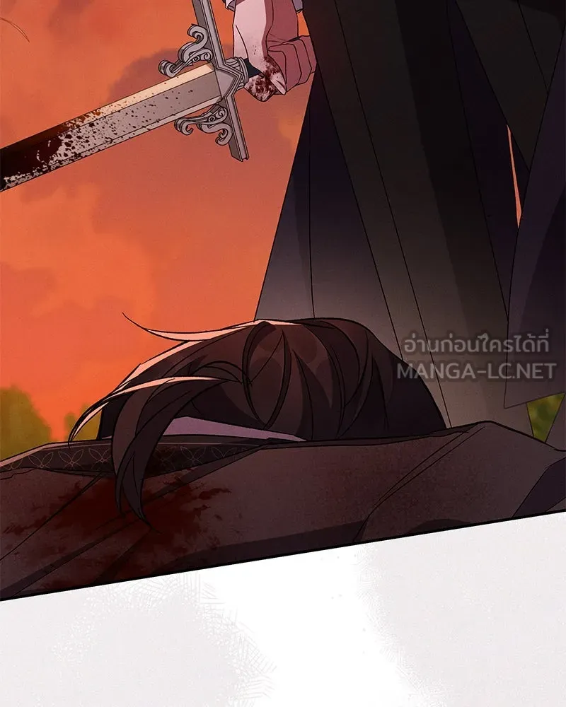 โอ้ ศัตรูที่รัก ตอนที่ 75 รูปที่ 18