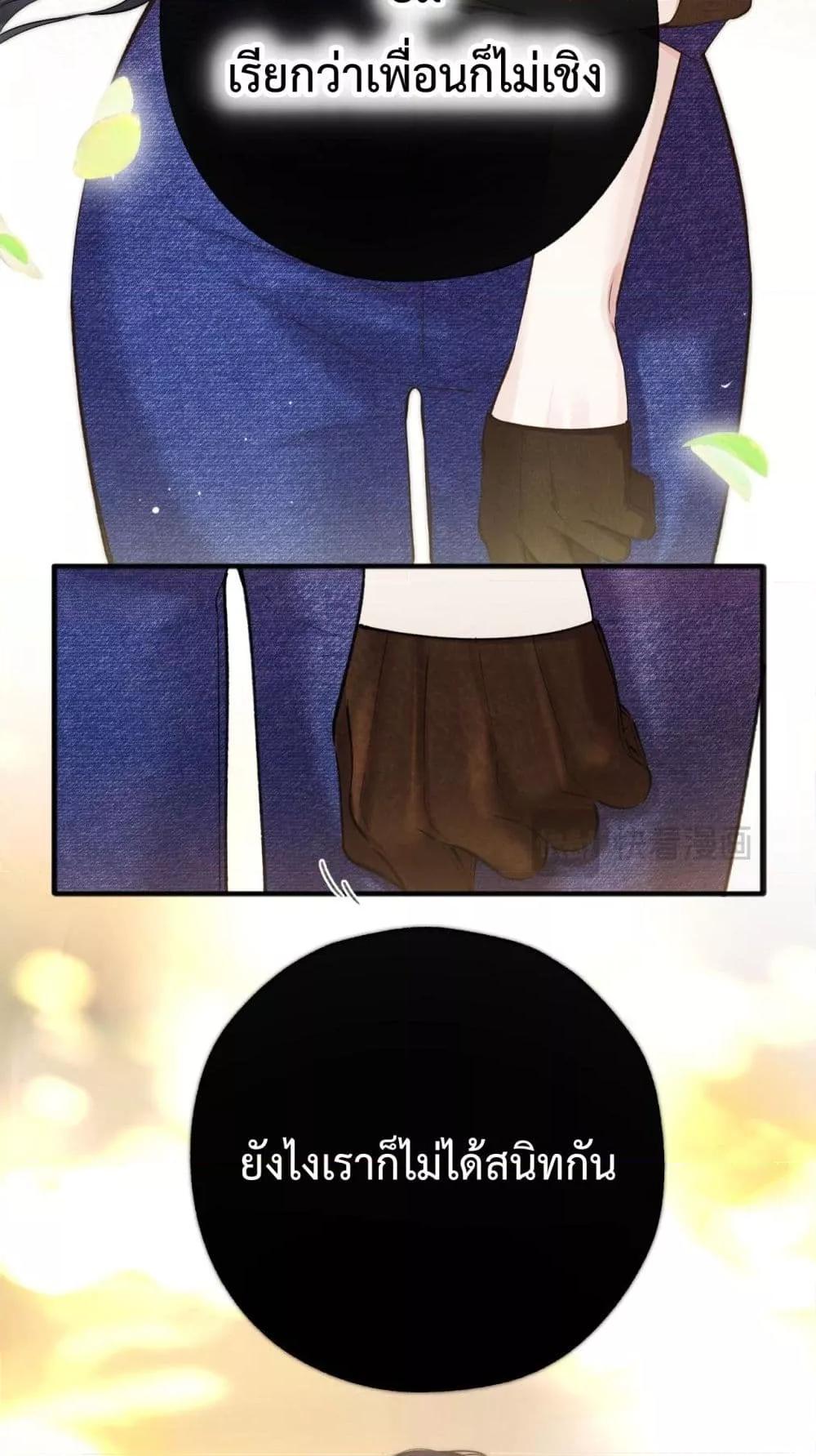 Manga-lc-com อ่านมังงะ อ่านการ์ตูน ออนไลน์ ฟรี AccidentalLove ตอนที่ 1 2 3 4 5 6 7 8 9 10 11 12 13 14 ฟรี ไม่มีโฆษณา Manga-lc - อ่าน มังงะ อ่าน การ์ตูน ออนไลน์ อ่านมังงะ ฟรี