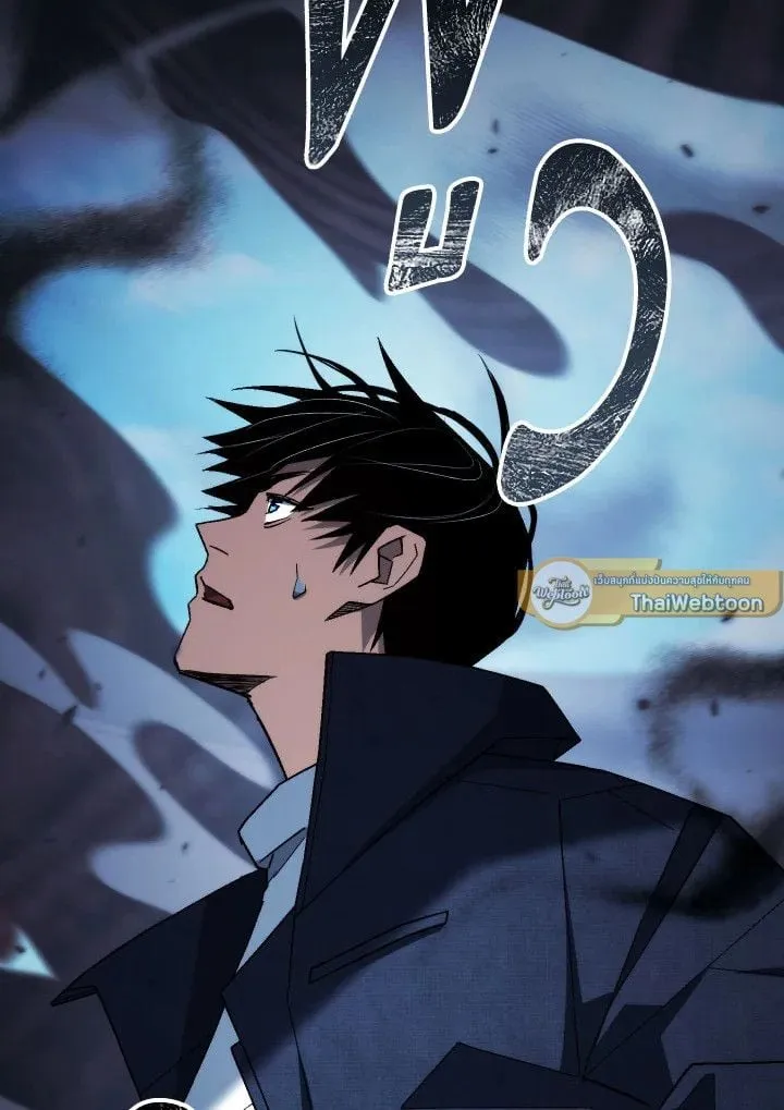 The Hero Returns ตอนที่ ตอนที่ 101 รูปที่ 151