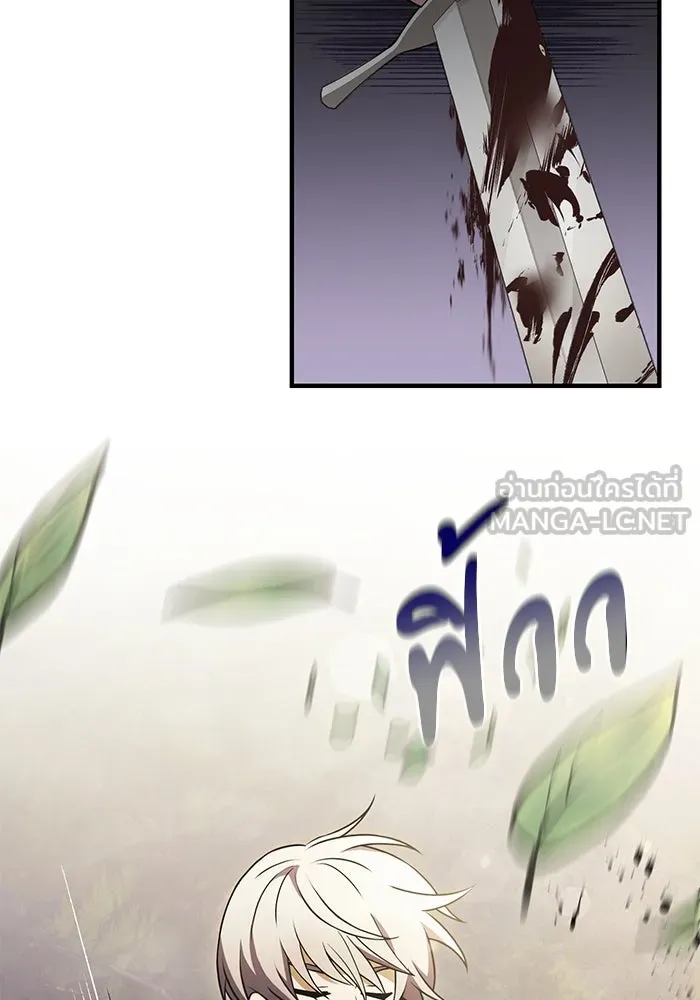 อัศวินดำล่าท้าเวลา ตอนที่ 18 รูปที่ 15