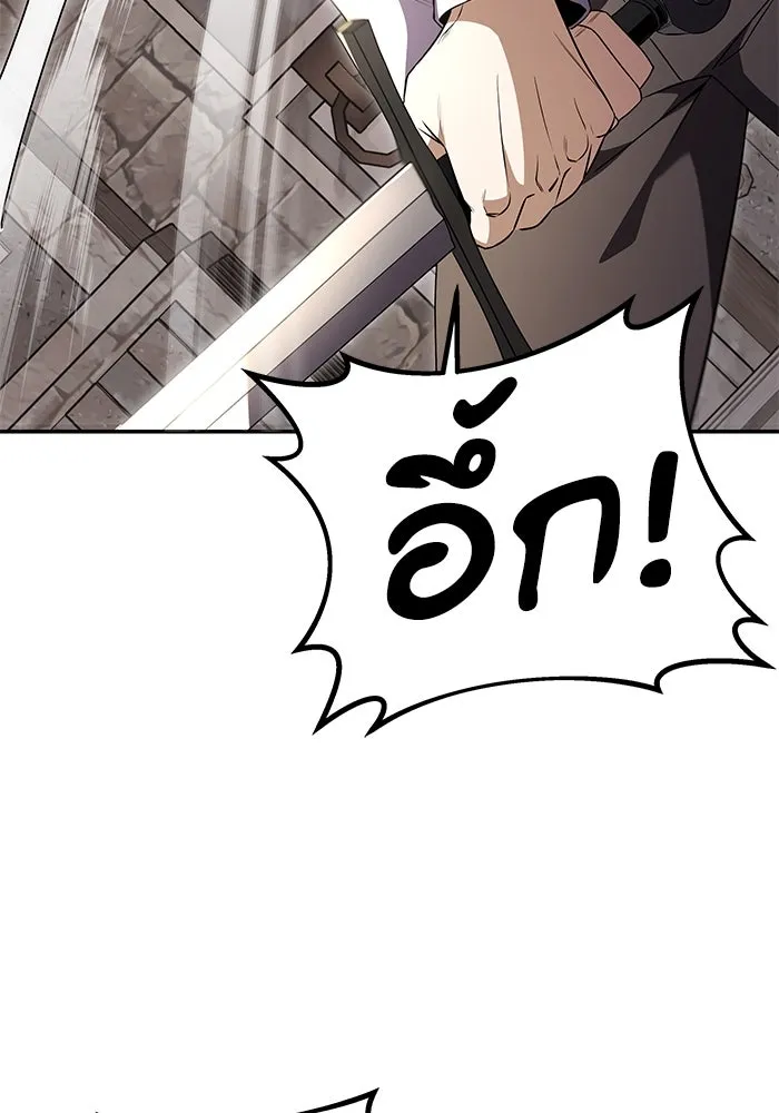 อัศวินดำล่าท้าเวลา ตอนที่ 7 รูปที่ 53