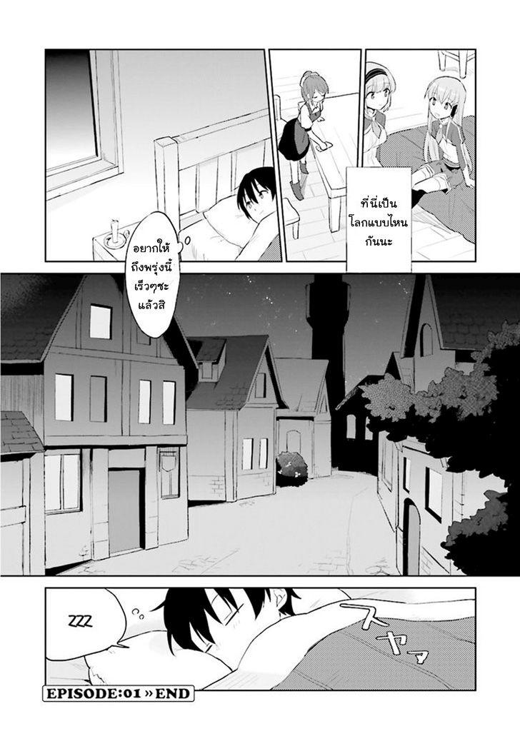 Manga-lc-com อ่านมังงะ อ่านการ์ตูน ออนไลน์ ฟรี In Another World With My Smartphone ไปต่างโลกกับสมาร์ทโฟน ตอนที่ 1 2 3 4 5 6 7 8 9 10 11 12 13 14 ฟรี ไม่มีโฆษณา Manga-lc - อ่าน มังงะ อ่าน การ์ตูน ออนไลน์ อ่านมังงะ ฟรี