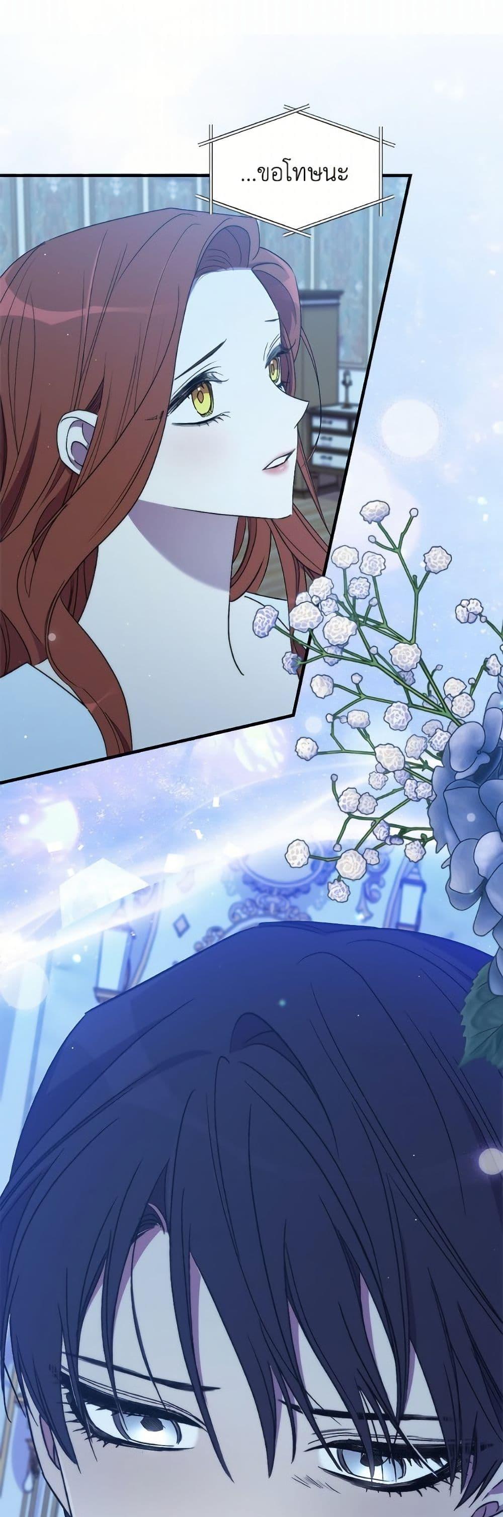 Manga-lc-com อ่านมังงะ อ่านการ์ตูน ออนไลน์ ฟรี I’m Dead, But the Hero Went Crazy ตอนที่ 1 2 3 4 5 6 7 8 9 10 11 12 13 14 ฟรี ไม่มีโฆษณา Manga-lc - อ่าน มังงะ อ่าน การ์ตูน ออนไลน์ อ่านมังงะ ฟรี