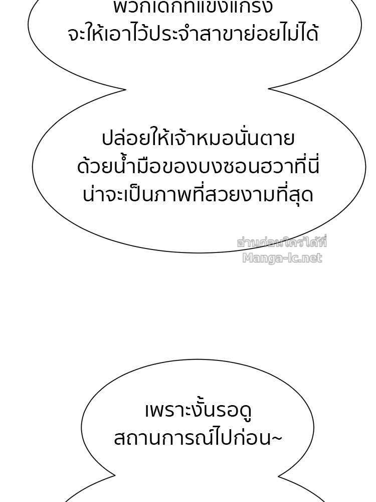 Doujin-Lc- อ่าน โดจิน มังฮวา เกาหลี ญี่ปุ่น จีน แปลไทย โคตรแกร่ง ตอนที่ 1 2 3 4 5 6 7 8 9 10 11 12 13 14 ฟรี ไม่มีโฆษณา อ่าน โดจิน Manhwa เกาหลี ญี่ปุ่น จีน เรามีครบ คัดมาให้เน้นๆ โดจิน 18+ รับประกันความฟินโดย Doujin Lc