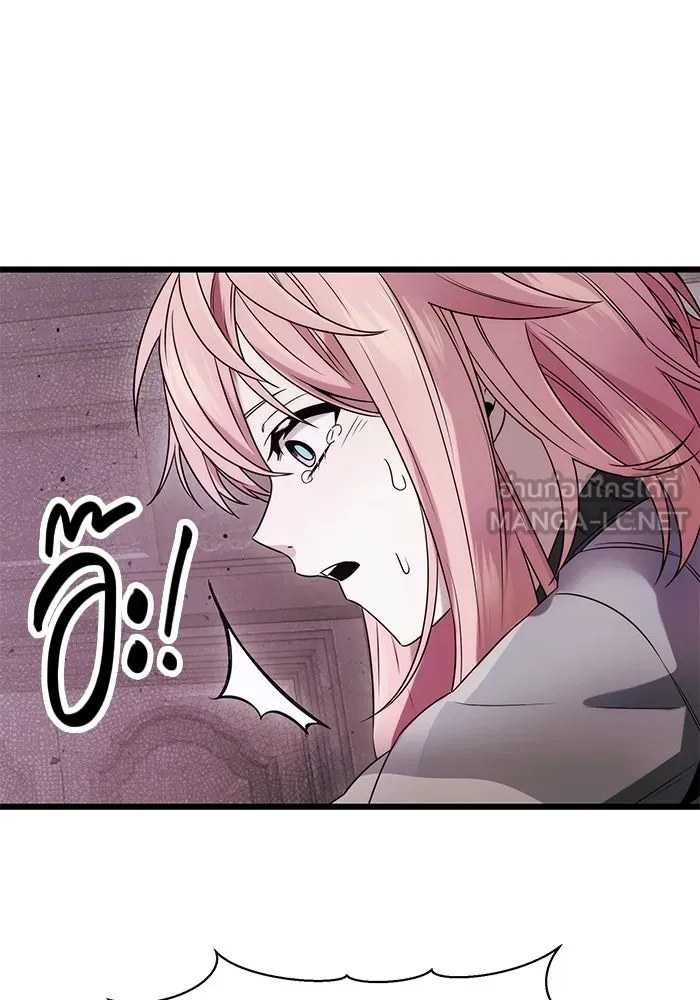 พลิกชะตาคว้าไอเทมระดับเทพ ตอนที่ 44 รูปที่ 78