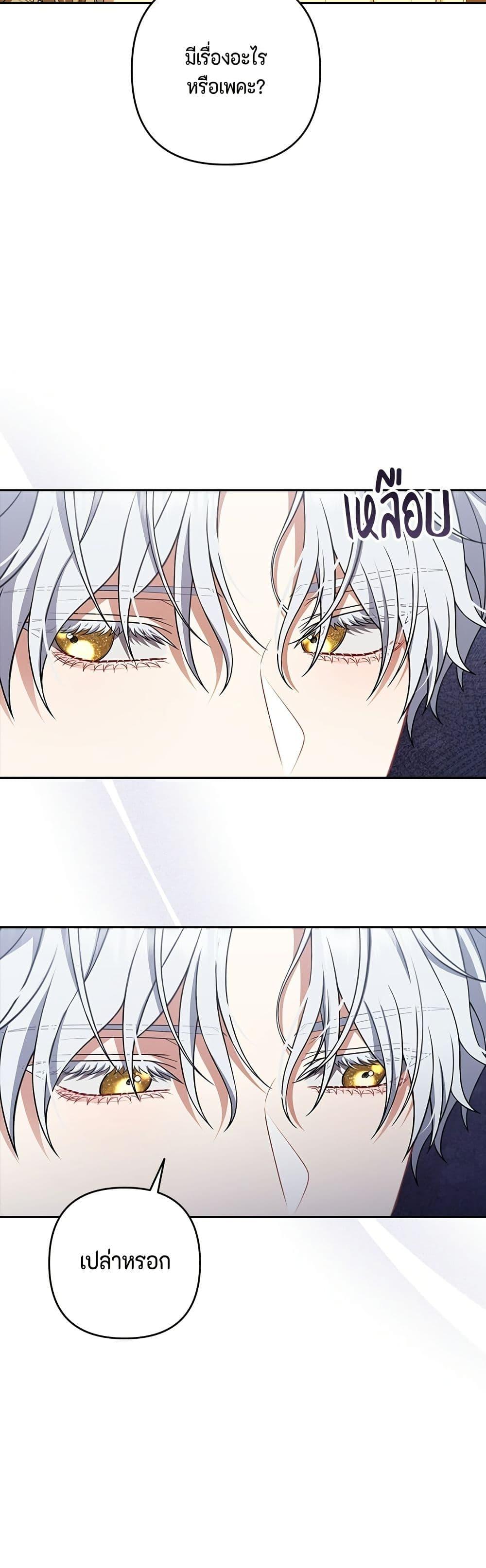 Manga-lc-com อ่านมังงะ อ่านการ์ตูน ออนไลน์ ฟรี Torn Between Two ตอนที่ 1 2 3 4 5 6 7 8 9 10 11 12 13 14 ฟรี ไม่มีโฆษณา Manga-lc - อ่าน มังงะ อ่าน การ์ตูน ออนไลน์ อ่านมังงะ ฟรี