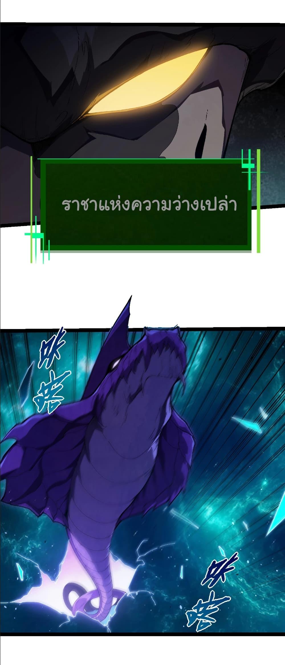 Manga-lc-com อ่านมังงะ อ่านการ์ตูน ออนไลน์ ฟรี Evolution from the Big Tree ตอนที่ 1 2 3 4 5 6 7 8 9 10 11 12 13 14 ฟรี ไม่มีโฆษณา Manga-lc - อ่าน มังงะ อ่าน การ์ตูน ออนไลน์ อ่านมังงะ ฟรี