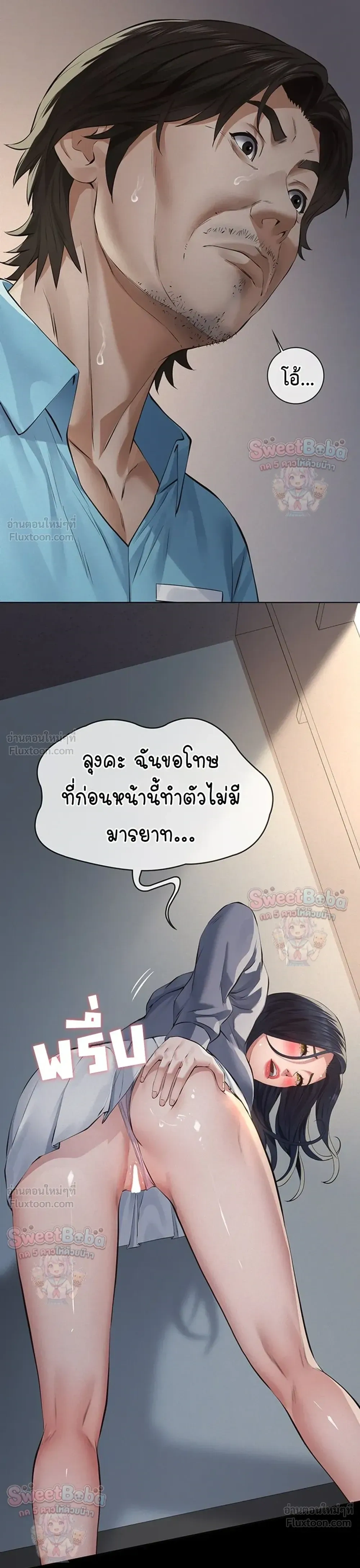 Doujin-Lc- อ่าน โดจิน มังฮวา เกาหลี ญี่ปุ่น จีน แปลไทย Papa Kacheu ความลับ 20 ปี กับลูกสาวที่ (ไม่) ใช่ลูก ตอนที่ 1 2 3 4 5 6 7 8 9 10 11 12 13 14 ฟรี ไม่มีโฆษณา อ่าน โดจิน Manhwa เกาหลี ญี่ปุ่น จีน เรามีครบ คัดมาให้เน้นๆ โดจิน 18+ รับประกันความฟินโดย  Doujin Lc