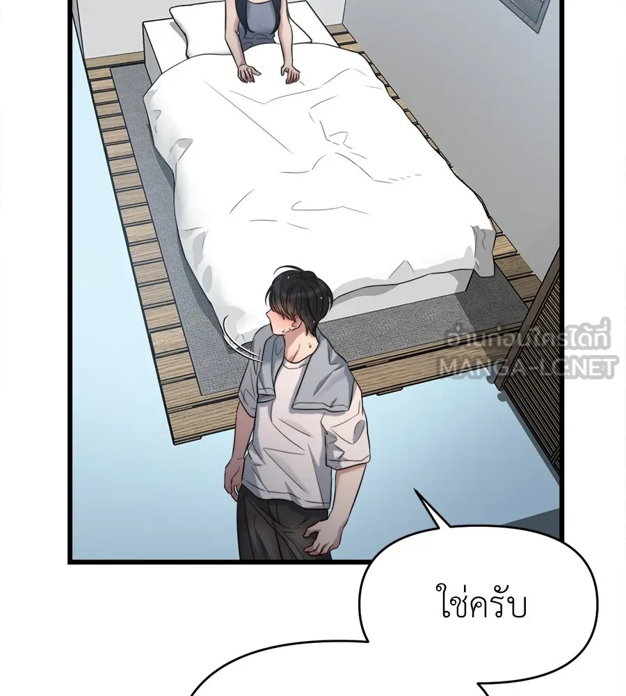 ปรารถนารักอันงดงาม ตอนที่ 35 รูปที่ 90