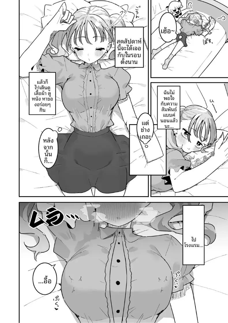 Doujin-Lc- อ่าน โดจิน มังฮวา เกาหลี ญี่ปุ่น จีน แปลไทย อยากให้หึงนี่นา ตอนที่ 1 2 3 4 5 6 7 8 9 10 11 12 13 14 ฟรี ไม่มีโฆษณา อ่าน โดจิน Manhwa เกาหลี ญี่ปุ่น จีน เรามีครบ คัดมาให้เน้นๆ โดจิน 18+ รับประกันความฟินโดย  Doujin Lc