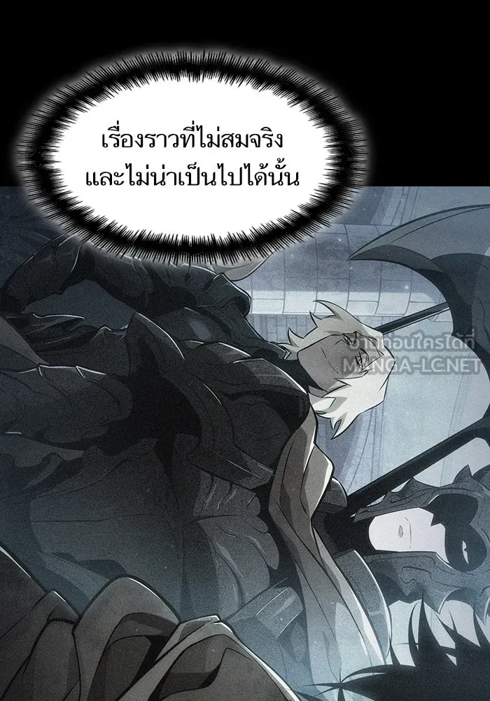 หลังวันสิ้นโลก ตอนที่ 76 รูปที่ 99