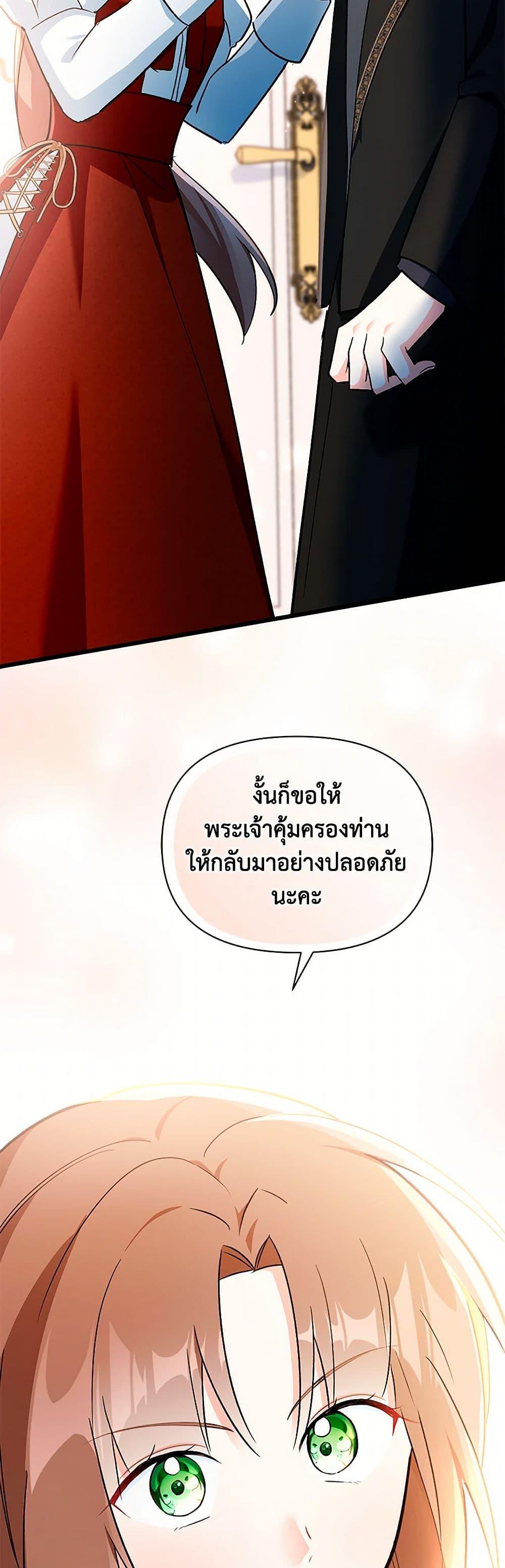 Manga-lc-com อ่านมังงะ อ่านการ์ตูน ออนไลน์ ฟรี Obsessed With Hazel the Sweet Witch ตอนที่ 1 2 3 4 5 6 7 8 9 10 11 12 13 14 ฟรี ไม่มีโฆษณา Manga-lc - อ่าน มังงะ อ่าน การ์ตูน ออนไลน์ อ่านมังงะ ฟรี