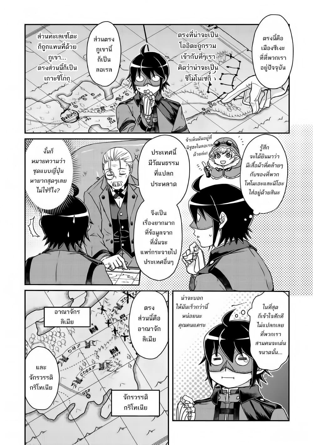 Manga-lc-com อ่านมังงะ อ่านการ์ตูน ออนไลน์ ฟรี Tsuki ga Michibiku Isekai Douchuu ตอนที่ 1 2 3 4 5 6 7 8 9 10 11 12 13 14 ฟรี ไม่มีโฆษณา Manga-lc - อ่าน มังงะ อ่าน การ์ตูน ออนไลน์ อ่านมังงะ ฟรี