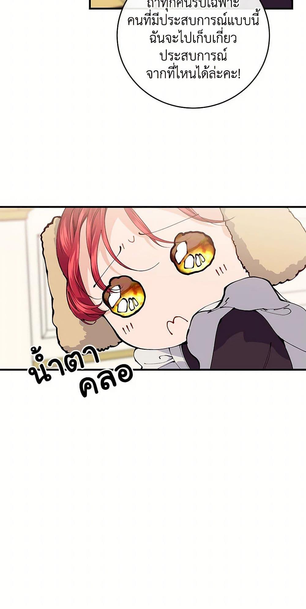 Manga-lc-com อ่านมังงะ อ่านการ์ตูน ออนไลน์ ฟรี The Elegant Sea of Savagery ตอนที่ 1 2 3 4 5 6 7 8 9 10 11 12 13 14 ฟรี ไม่มีโฆษณา Manga-lc - อ่าน มังงะ อ่าน การ์ตูน ออนไลน์ อ่านมังงะ ฟรี