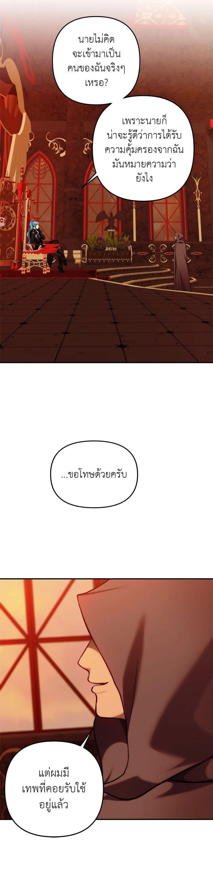 Manga-lc-com อ่านมังงะ อ่านการ์ตูน ออนไลน์ ฟรี Second Life Ranker ตอนที่ 1 2 3 4 5 6 7 8 9 10 11 12 13 14 ฟรี ไม่มีโฆษณา Manga-lc - อ่าน มังงะ อ่าน การ์ตูน ออนไลน์ อ่านมังงะ ฟรี