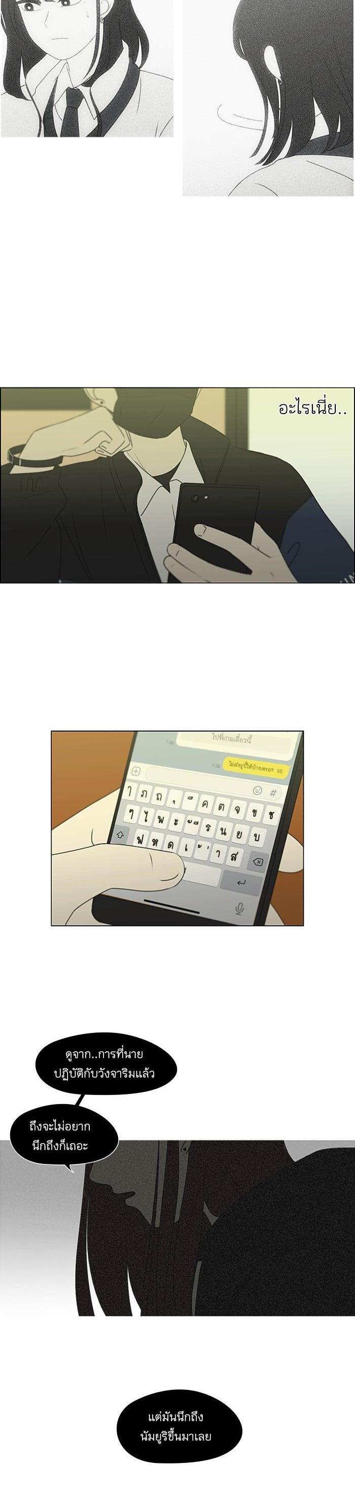 Manga-lc-com อ่านมังงะ อ่านการ์ตูน ออนไลน์ ฟรี Love Revolution รักนี้ต้องปฏิวัติ ตอนที่ 1 2 3 4 5 6 7 8 9 10 11 12 13 14 ฟรี ไม่มีโฆษณา Manga-lc - อ่าน มังงะ อ่าน การ์ตูน ออนไลน์ อ่านมังงะ ฟรี