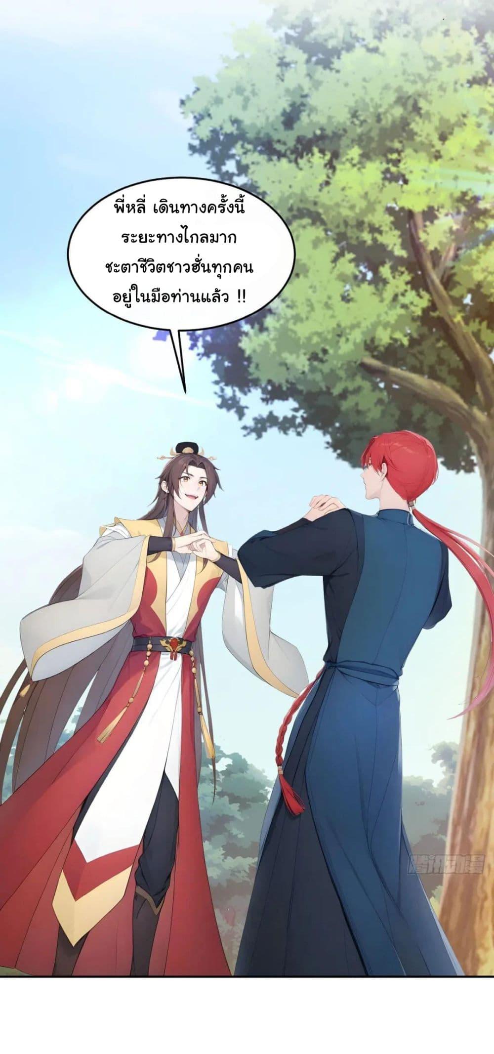 Manga-lc-com อ่านมังงะ อ่านการ์ตูน ออนไลน์ ฟรี Return to the Ancient Times as an Emperor ตอนที่ 1 2 3 4 5 6 7 8 9 10 11 12 13 14 ฟรี ไม่มีโฆษณา Manga-lc - อ่าน มังงะ อ่าน การ์ตูน ออนไลน์ อ่านมังงะ ฟรี