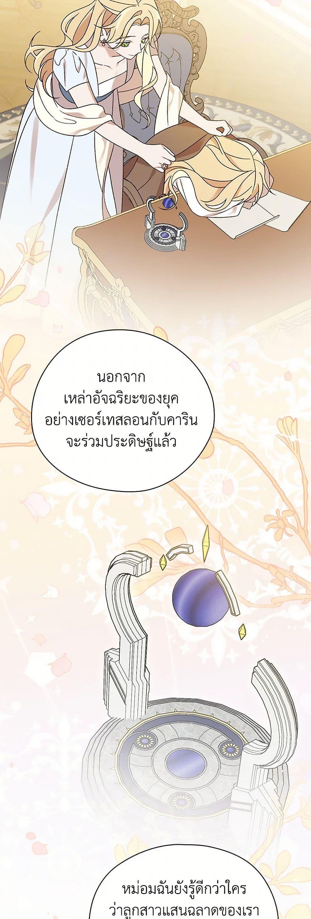 Manga-lc-com อ่านมังงะ อ่านการ์ตูน ออนไลน์ ฟรี I Was Just Having Fun With the Time Limit ตอนที่ 1 2 3 4 5 6 7 8 9 10 11 12 13 14 ฟรี ไม่มีโฆษณา Manga-lc - อ่าน มังงะ อ่าน การ์ตูน ออนไลน์ อ่านมังงะ ฟรี