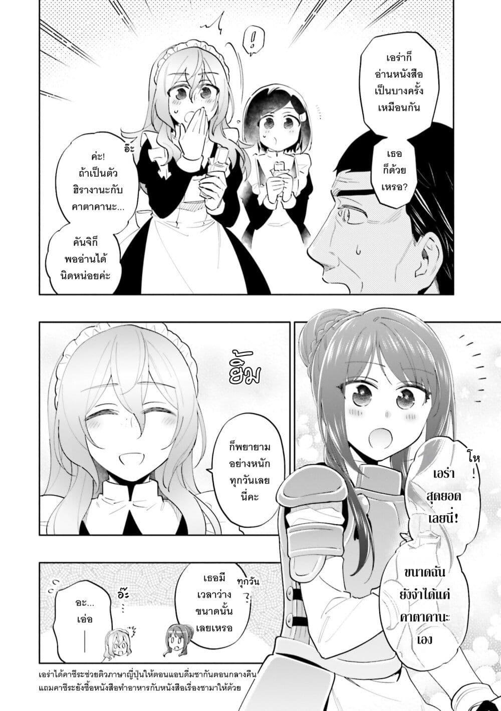 Manga-lc-com อ่านมังงะ อ่านการ์ตูน ออนไลน์ ฟรี Takarakuji de 40-oku Atattandakedo Isekai ni Ijuu Suru ตอนที่ 1 2 3 4 5 6 7 8 9 10 11 12 13 14 ฟรี ไม่มีโฆษณา Manga-lc - อ่าน มังงะ อ่าน การ์ตูน ออนไลน์ อ่านมังงะ ฟรี