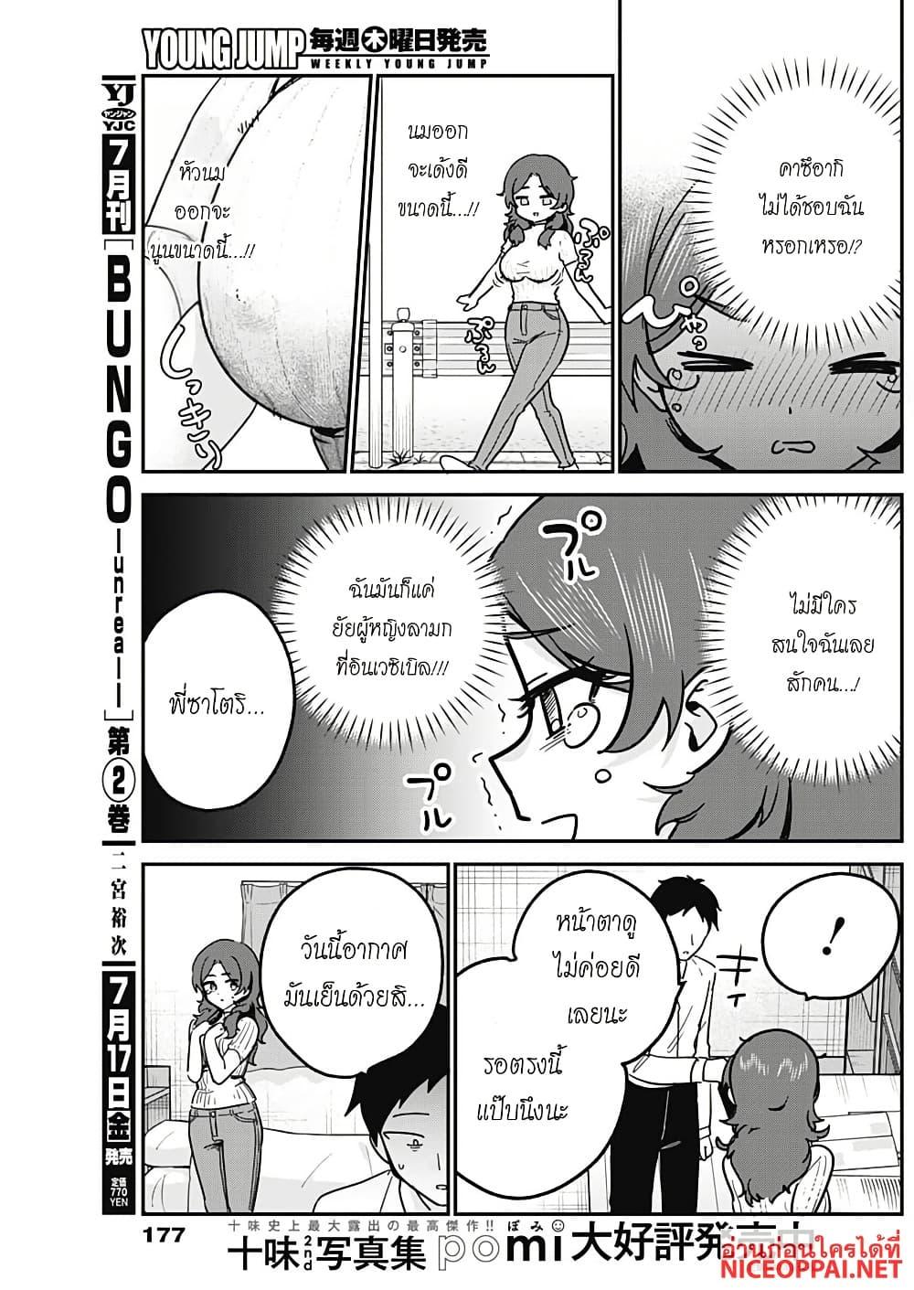Manga-lc-com อ่านมังงะ อ่านการ์ตูน ออนไลน์ ฟรี Watashi no Koto Suki ja Nakatta no ka yo! ตอนที่ 1 2 3 4 5 6 7 8 9 10 11 12 13 14 ฟรี ไม่มีโฆษณา Manga-lc - อ่าน มังงะ อ่าน การ์ตูน ออนไลน์ อ่านมังงะ ฟรี