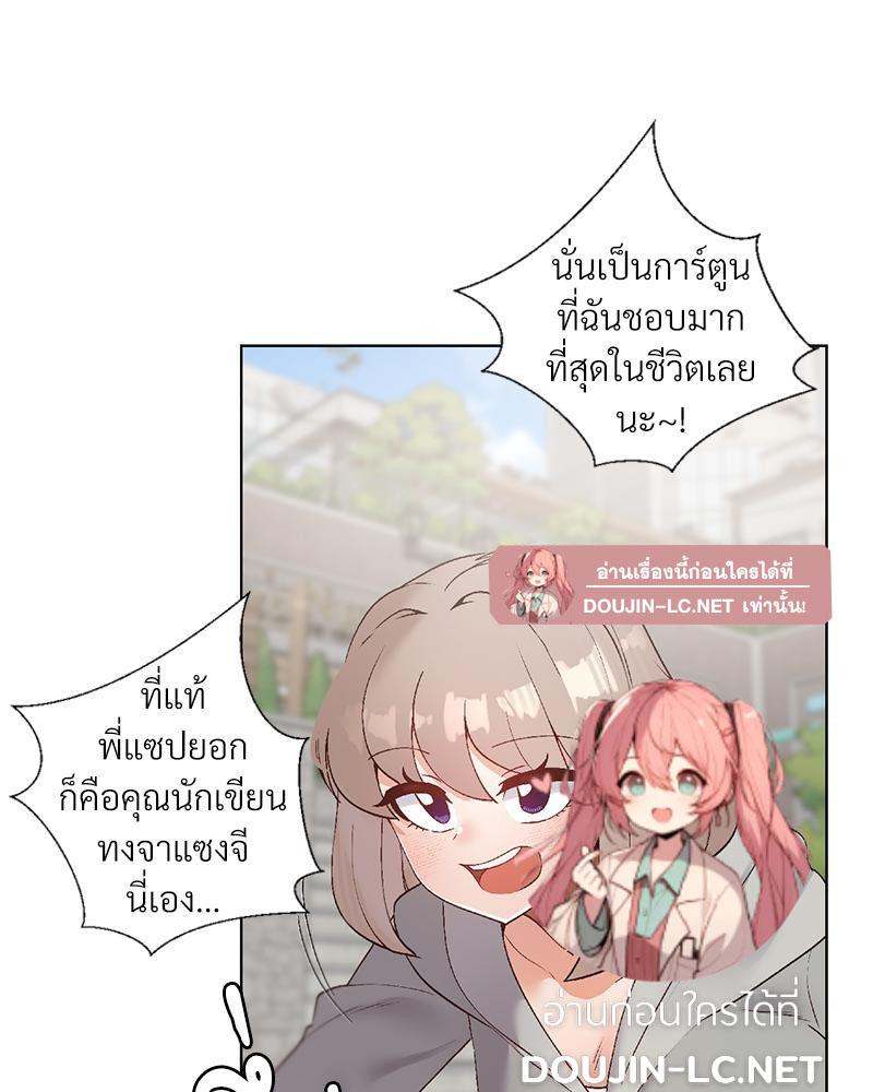 Doujin-Lc- อ่าน โดจิน มังฮวา เกาหลี ญี่ปุ่น จีน แปลไทย Family with Benefits ตอนที่ 1 2 3 4 5 6 7 8 9 10 11 12 13 14 ฟรี ไม่มีโฆษณา อ่าน โดจิน Manhwa เกาหลี ญี่ปุ่น จีน เรามีครบ คัดมาให้เน้นๆ โดจิน 18+ รับประกันความฟินโดย  Doujin Lc
