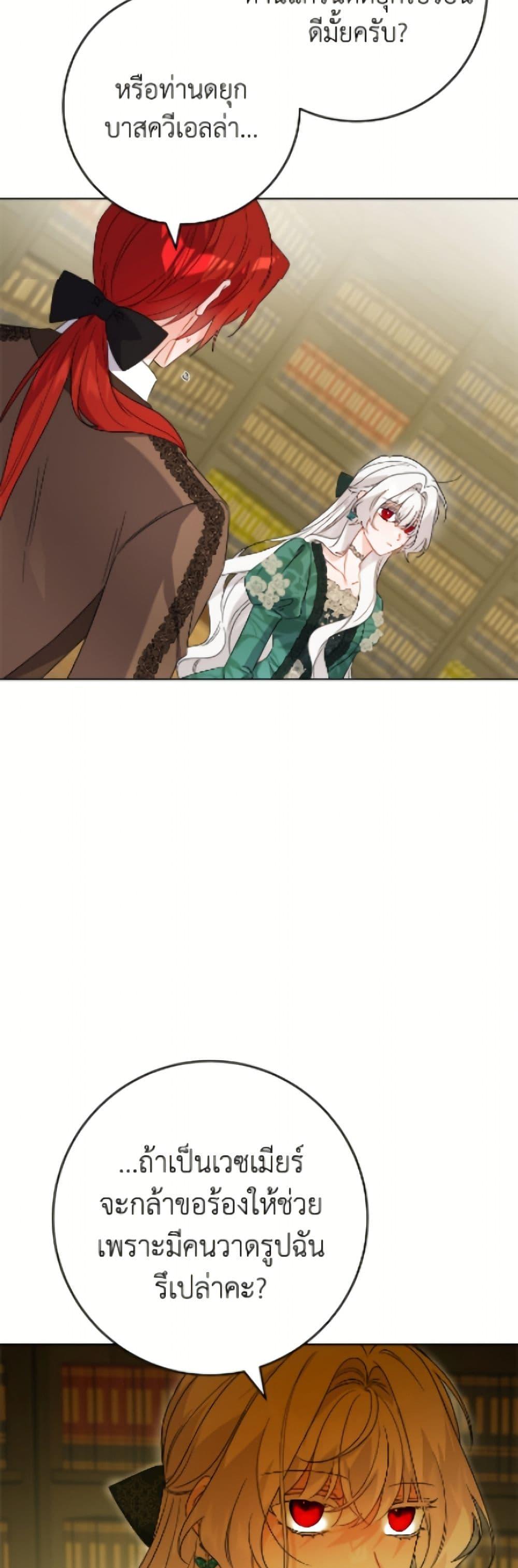 Manga-lc-com อ่านมังงะ อ่านการ์ตูน ออนไลน์ ฟรี The Male Lead is in Charge of the Successor ตอนที่ 1 2 3 4 5 6 7 8 9 10 11 12 13 14 ฟรี ไม่มีโฆษณา Manga-lc - อ่าน มังงะ อ่าน การ์ตูน ออนไลน์ อ่านมังงะ ฟรี