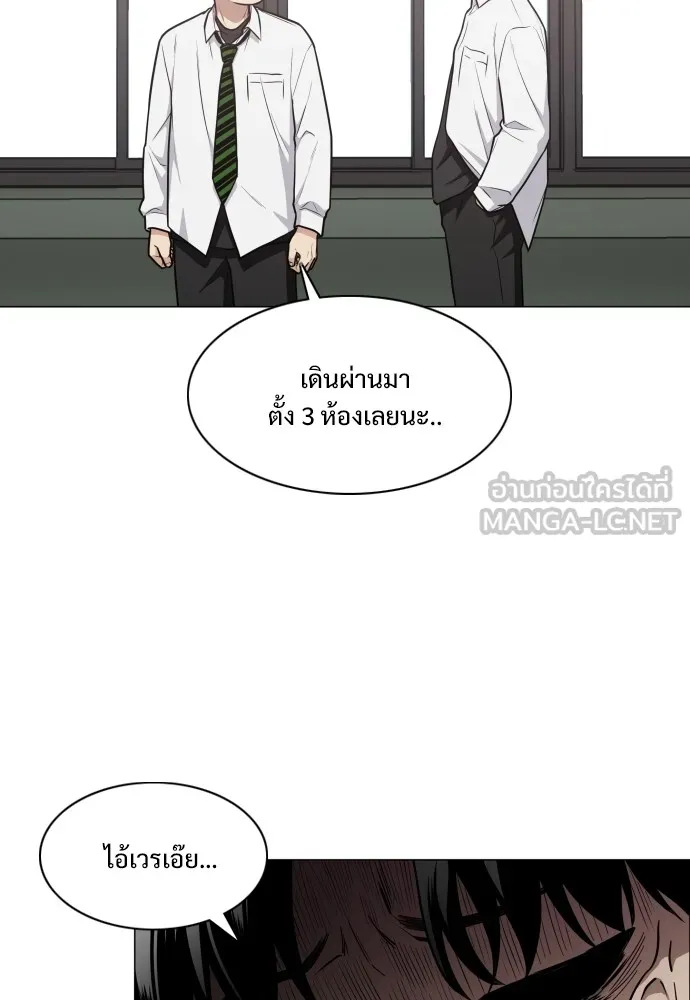 JAKDU ตอนที่ 23 รูปที่ 69