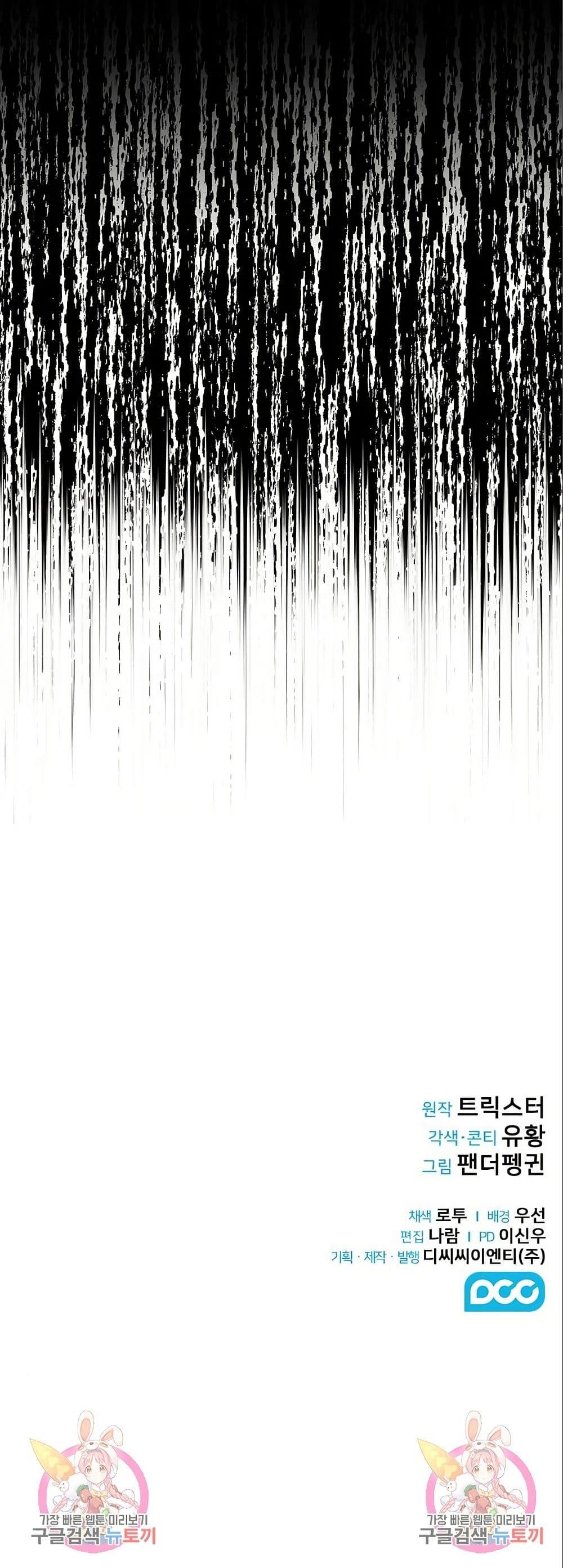 Manga-lc-com อ่านมังงะ อ่านการ์ตูน ออนไลน์ ฟรี Kill the Emperor ตอนที่ 1 2 3 4 5 6 7 8 9 10 11 12 13 14 ฟรี ไม่มีโฆษณา Manga-lc - อ่าน มังงะ อ่าน การ์ตูน ออนไลน์ อ่านมังงะ ฟรี