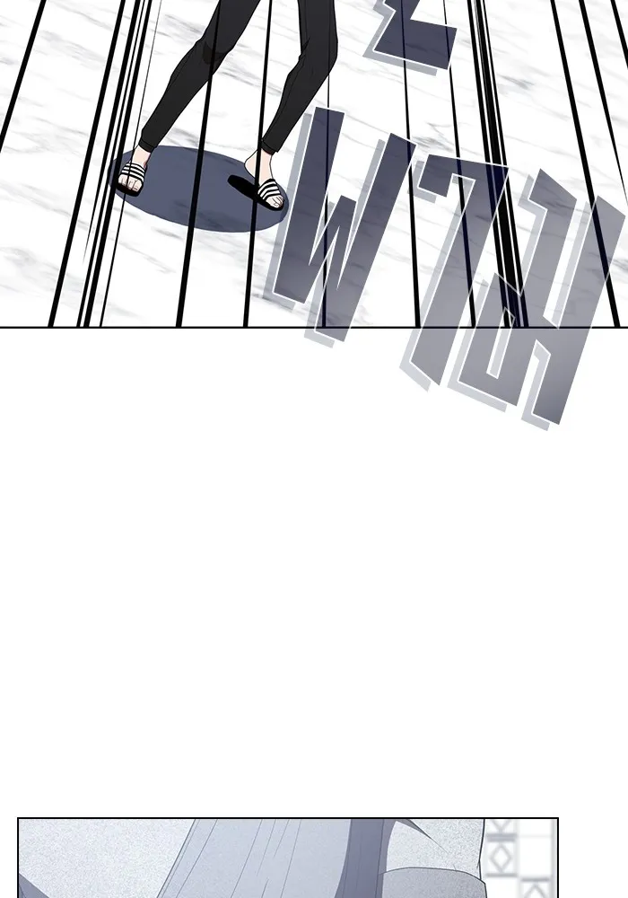 ผู้เล่นขั้นเทพแห่งหอคอยฝึกสอน ตอนที่ 140 รูปที่ 52