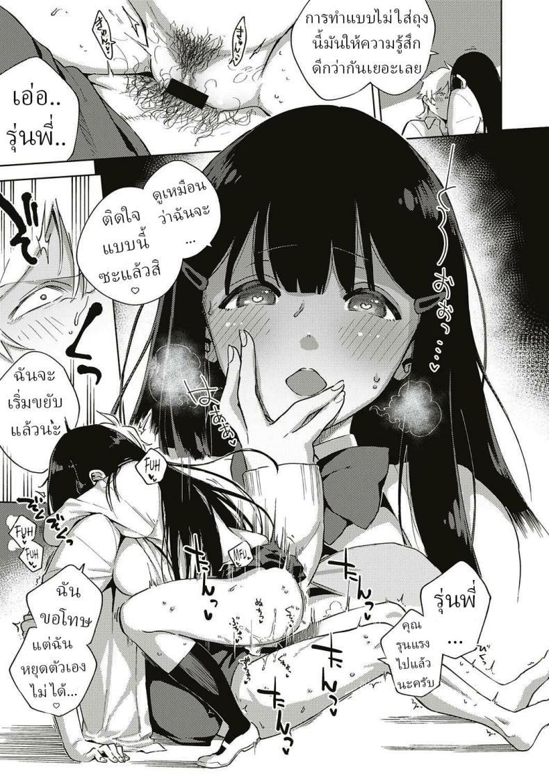 Doujin-Lc- อ่าน โดจิน มังฮวา เกาหลี ญี่ปุ่น จีน แปลไทย ช่วยปิดห้องสมุด [Herio] Toshoshitsu o Shimete kara ตอนที่ 1 2 3 4 5 6 7 8 9 10 11 12 13 14 ฟรี ไม่มีโฆษณา อ่าน โดจิน Manhwa เกาหลี ญี่ปุ่น จีน เรามีครบ คัดมาให้เน้นๆ โดจิน 18+ รับประกันความฟินโดย  Doujin Lc