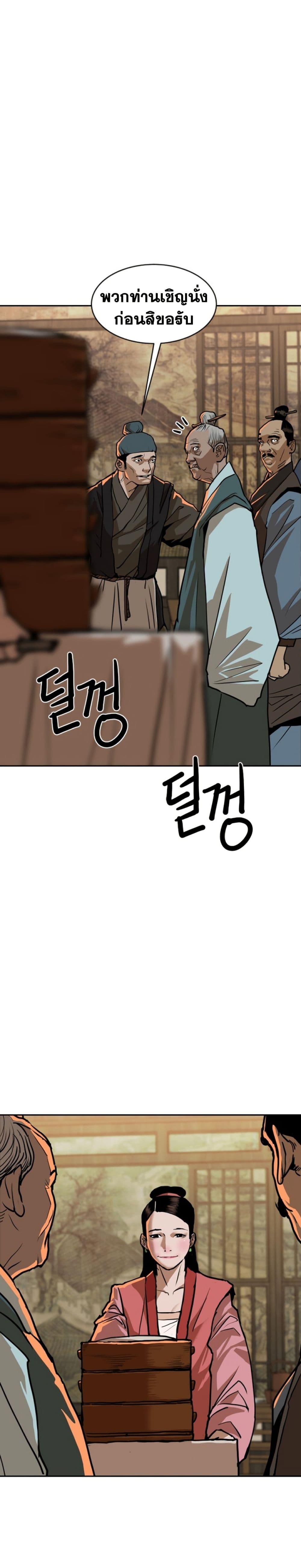 Manga-lc-com อ่านมังงะ อ่านการ์ตูน ออนไลน์ ฟรี The Tales of Heaven and Earth ตอนที่ 1 2 3 4 5 6 7 8 9 10 11 12 13 14 ฟรี ไม่มีโฆษณา Manga-lc - อ่าน มังงะ อ่าน การ์ตูน ออนไลน์ อ่านมังงะ ฟรี