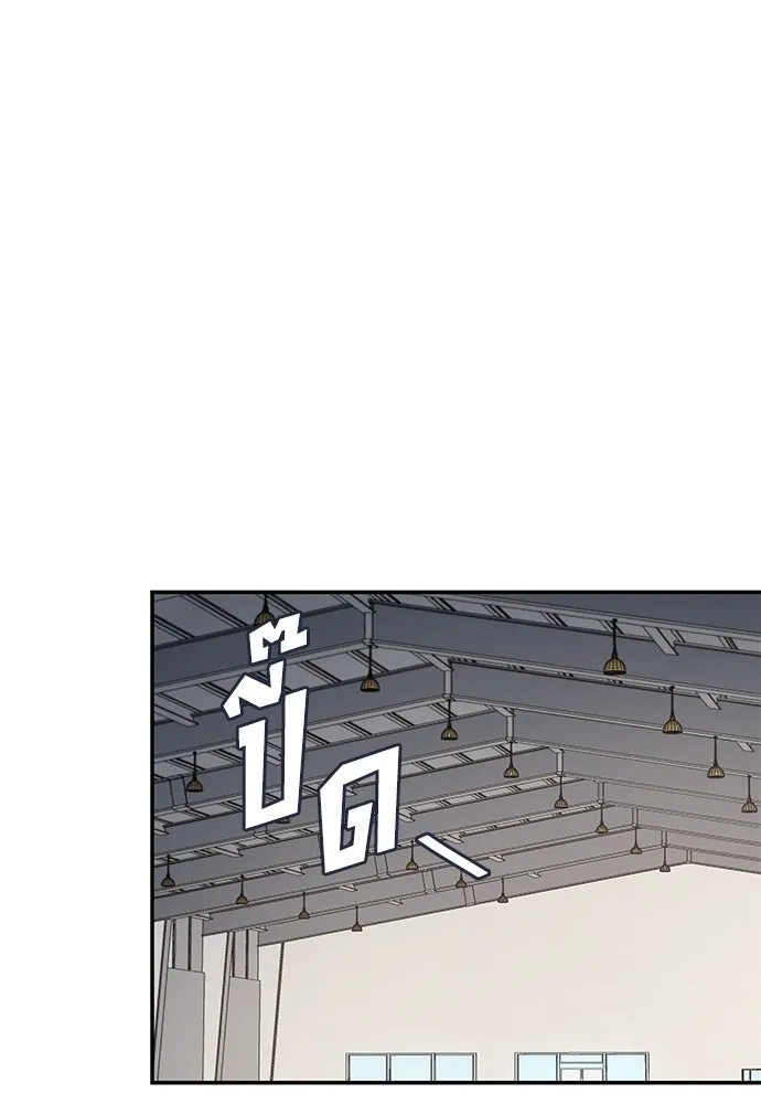 นักเตะแข้งสวรรค์ ตอนที่ 52 รูปที่ 37