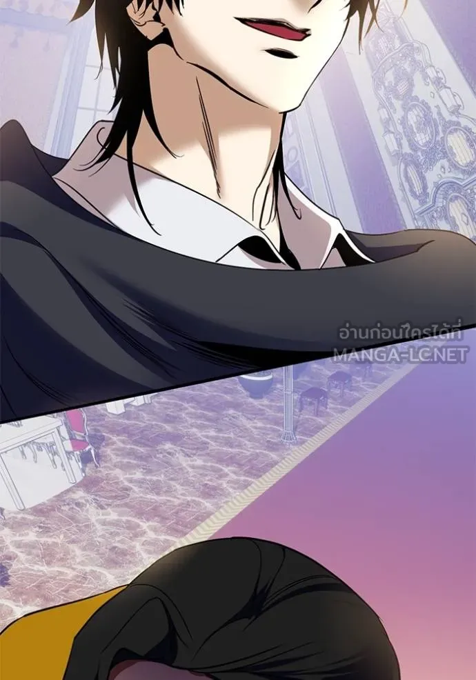 Return to Player ตอนที่ 181 รูปที่ 15