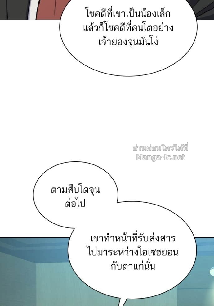 Doujin-Lc- อ่าน โดจิน มังฮวา เกาหลี ญี่ปุ่น จีน แปลไทย Reborn Rich ตอนที่ 1 2 3 4 5 6 7 8 9 10 11 12 13 14 ฟรี ไม่มีโฆษณา อ่าน โดจิน Manhwa เกาหลี ญี่ปุ่น จีน เรามีครบ คัดมาให้เน้นๆ โดจิน 18+ รับประกันความฟินโดย Doujin Lc