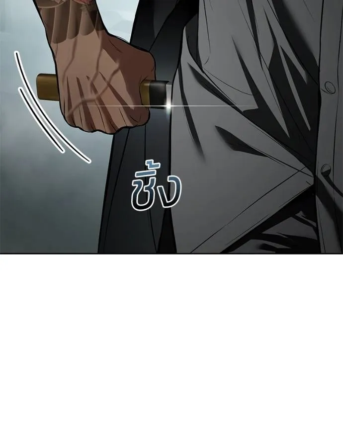 Baek XX ตอนที่ 104 รูปที่ 218