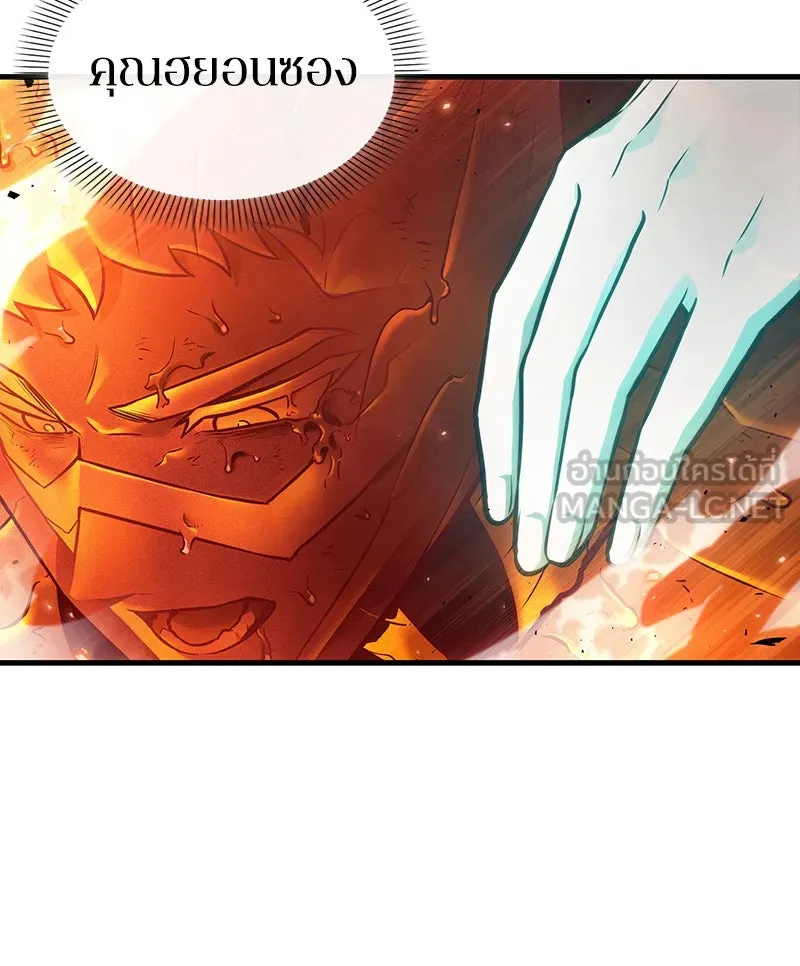 Omniscient Reader อ่านชะตาวันสิ้นโลก ตอนที่ 27 สิ่งที่ไม่สามารถอ่านได้ (3) รูปที่ 45