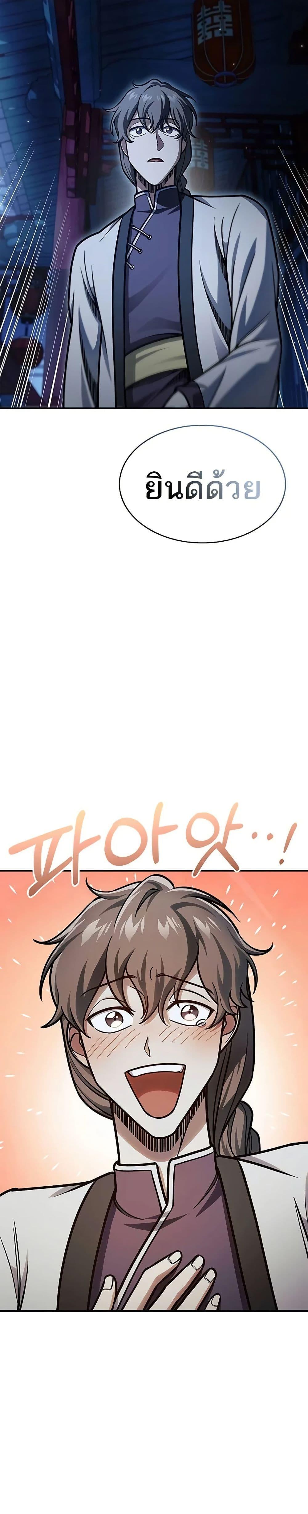 Manga-lc-com อ่านมังงะ อ่านการ์ตูน ออนไลน์ ฟรี Heavenly Grand Archive’s Young Master ตอนที่ 1 2 3 4 5 6 7 8 9 10 11 12 13 14 ฟรี ไม่มีโฆษณา Manga-lc - อ่าน มังงะ อ่าน การ์ตูน ออนไลน์ อ่านมังงะ ฟรี