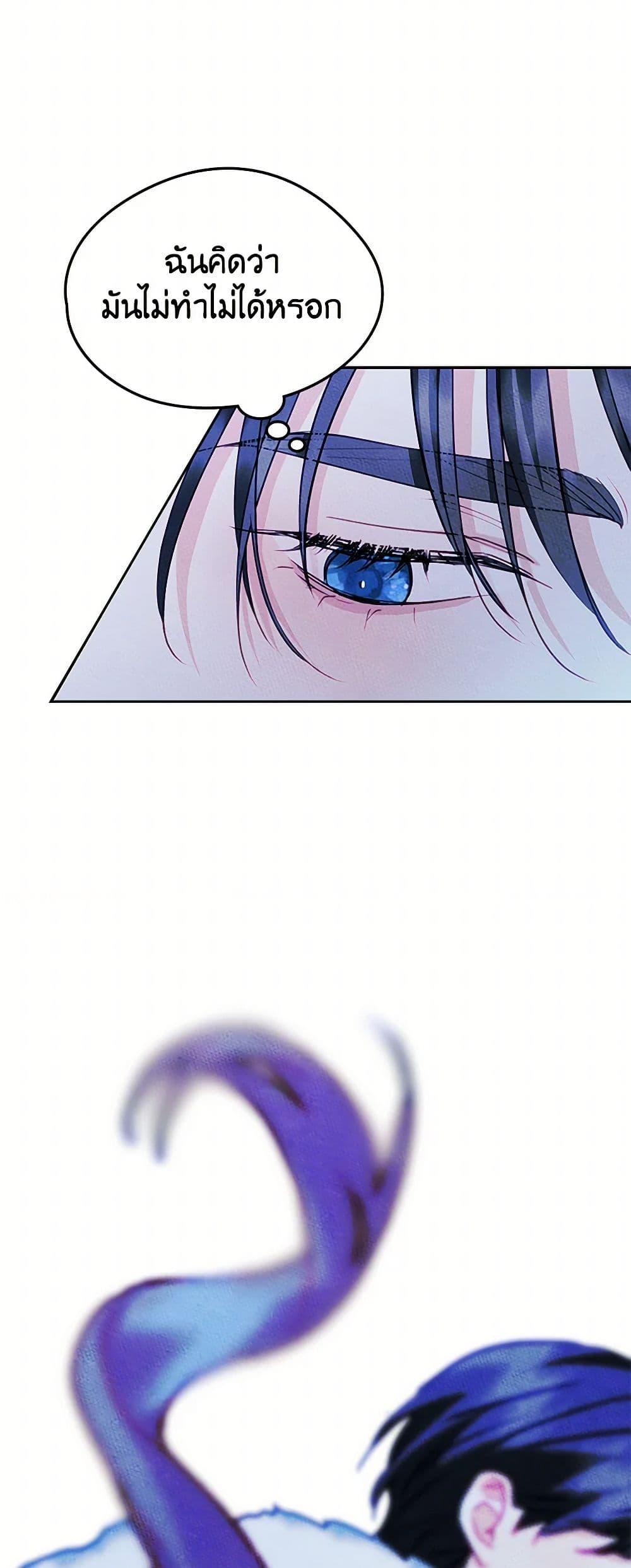 Manga-lc-com อ่านมังงะ อ่านการ์ตูน ออนไลน์ ฟรี I Became The Male Lead’s Female Friend ตอนที่ 1 2 3 4 5 6 7 8 9 10 11 12 13 14 ฟรี ไม่มีโฆษณา Manga-lc - อ่าน มังงะ อ่าน การ์ตูน ออนไลน์ อ่านมังงะ ฟรี