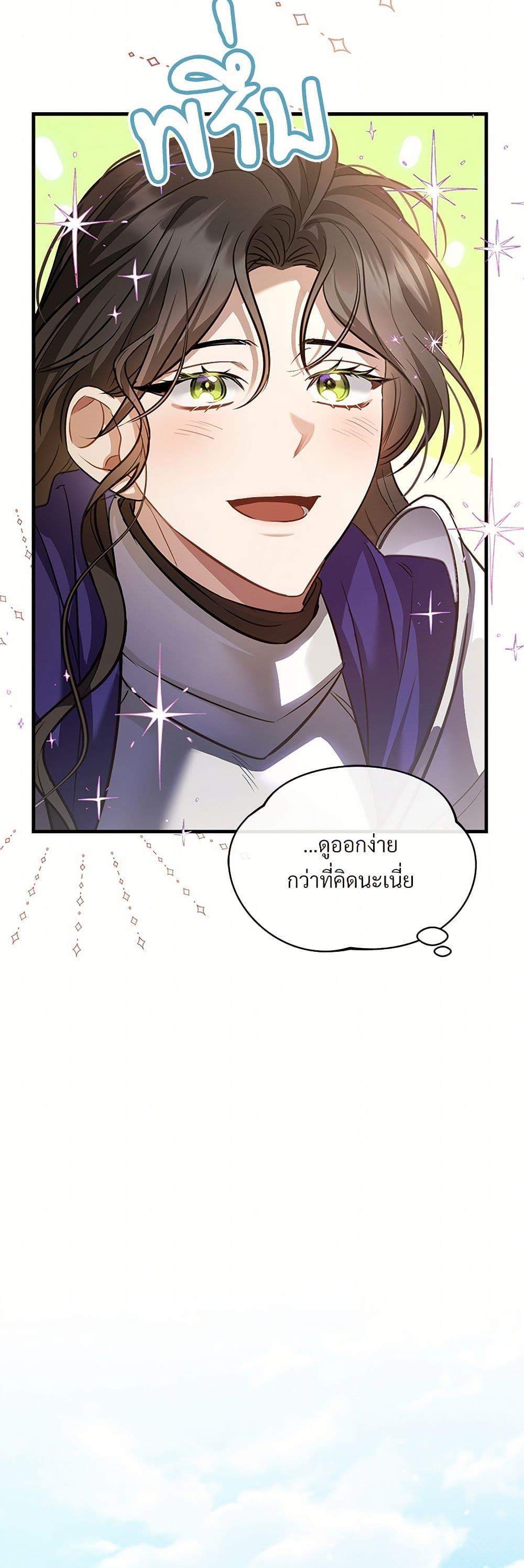 Manga-lc-com อ่านมังงะ อ่านการ์ตูน ออนไลน์ ฟรี The Night Without Shadows ตอนที่ 1 2 3 4 5 6 7 8 9 10 11 12 13 14 ฟรี ไม่มีโฆษณา Manga-lc - อ่าน มังงะ อ่าน การ์ตูน ออนไลน์ อ่านมังงะ ฟรี