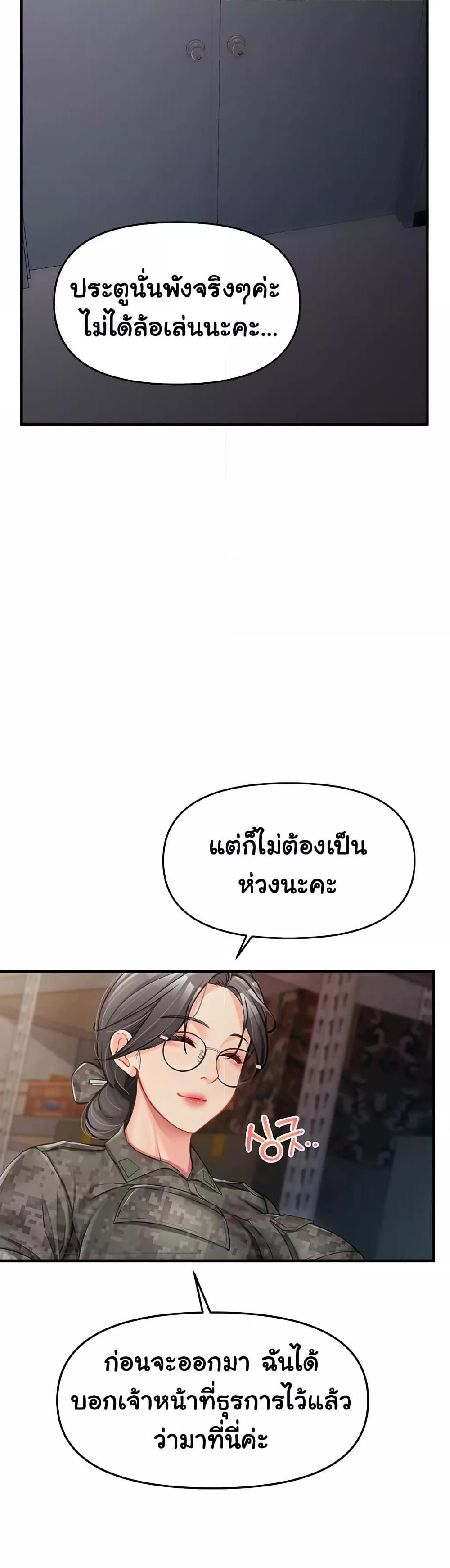 Doujin-Lc- อ่าน โดจิน มังฮวา เกาหลี ญี่ปุ่น จีน แปลไทย I am The Only Male Soldier in The Army ตอนที่ 1 2 3 4 5 6 7 8 9 10 11 12 13 14 ฟรี ไม่มีโฆษณา อ่าน โดจิน Manhwa เกาหลี ญี่ปุ่น จีน เรามีครบ คัดมาให้เน้นๆ โดจิน 18+ รับประกันความฟินโดย  Doujin Lc