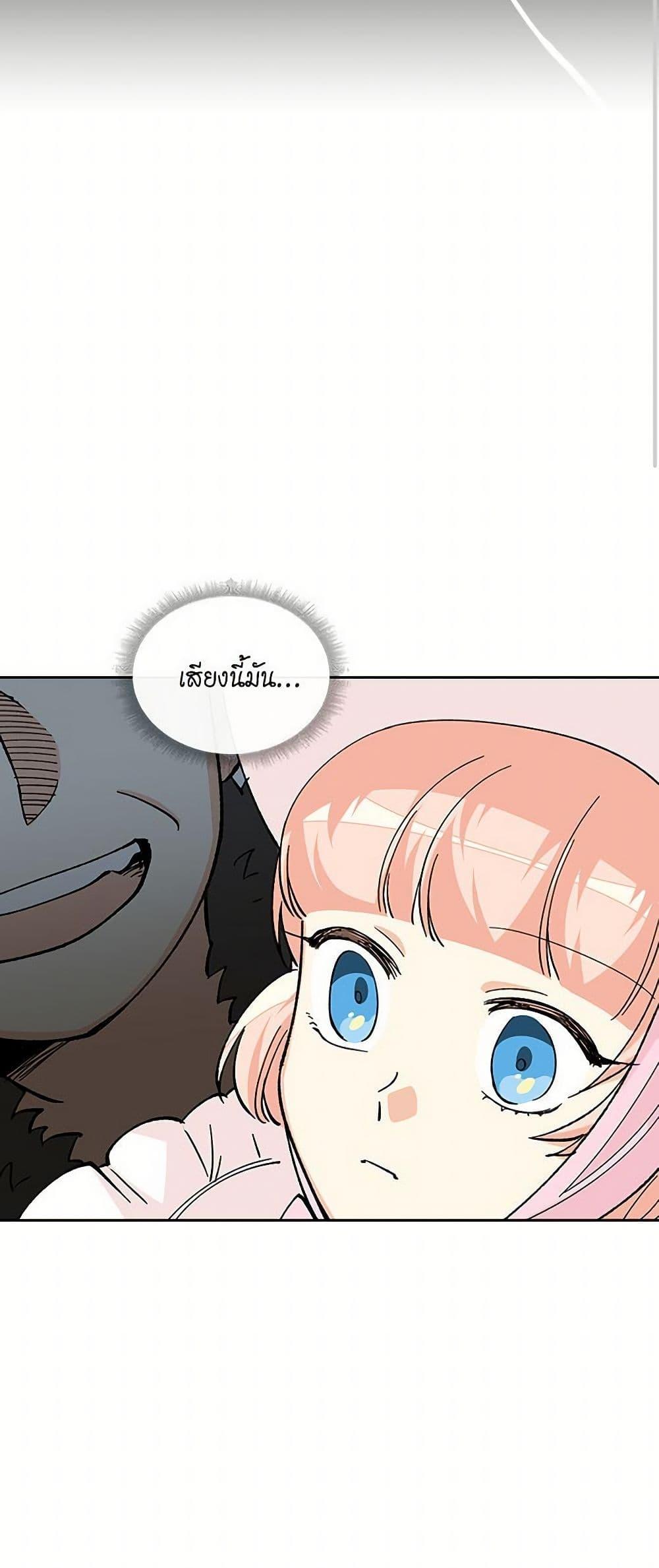 Manga-lc-com อ่านมังงะ อ่านการ์ตูน ออนไลน์ ฟรี The Antagonist’s Pet ตอนที่ 1 2 3 4 5 6 7 8 9 10 11 12 13 14 ฟรี ไม่มีโฆษณา Manga-lc - อ่าน มังงะ อ่าน การ์ตูน ออนไลน์ อ่านมังงะ ฟรี