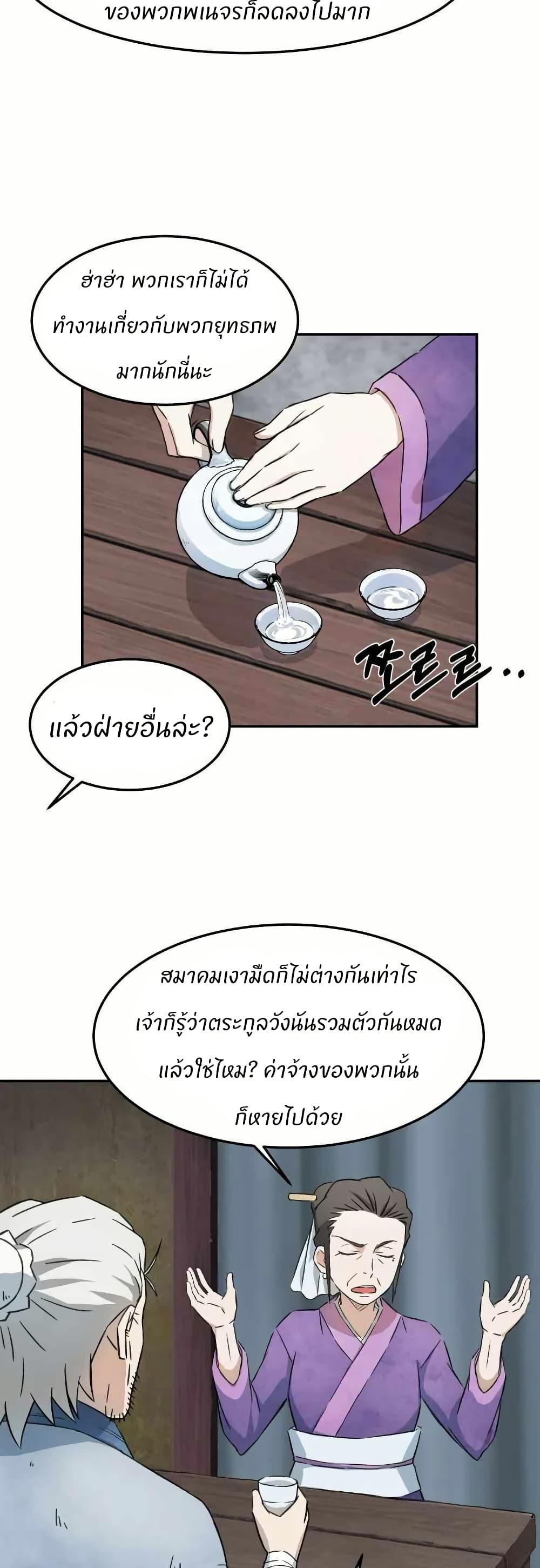 Manga-lc-com อ่านมังงะ อ่านการ์ตูน ออนไลน์ ฟรี Sunyu of the Shadowless ตอนที่ 1 2 3 4 5 6 7 8 9 10 11 12 13 14 ฟรี ไม่มีโฆษณา Manga-lc - อ่าน มังงะ อ่าน การ์ตูน ออนไลน์ อ่านมังงะ ฟรี