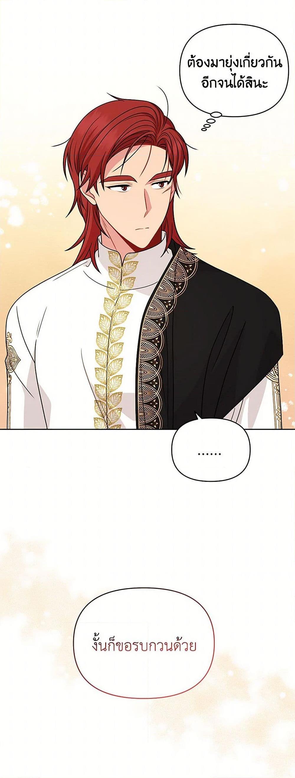 Manga-lc-com อ่านมังงะ อ่านการ์ตูน ออนไลน์ ฟรี My BFF is a Tyrant in Training ตอนที่ 1 2 3 4 5 6 7 8 9 10 11 12 13 14 ฟรี ไม่มีโฆษณา Manga-lc - อ่าน มังงะ อ่าน การ์ตูน ออนไลน์ อ่านมังงะ ฟรี