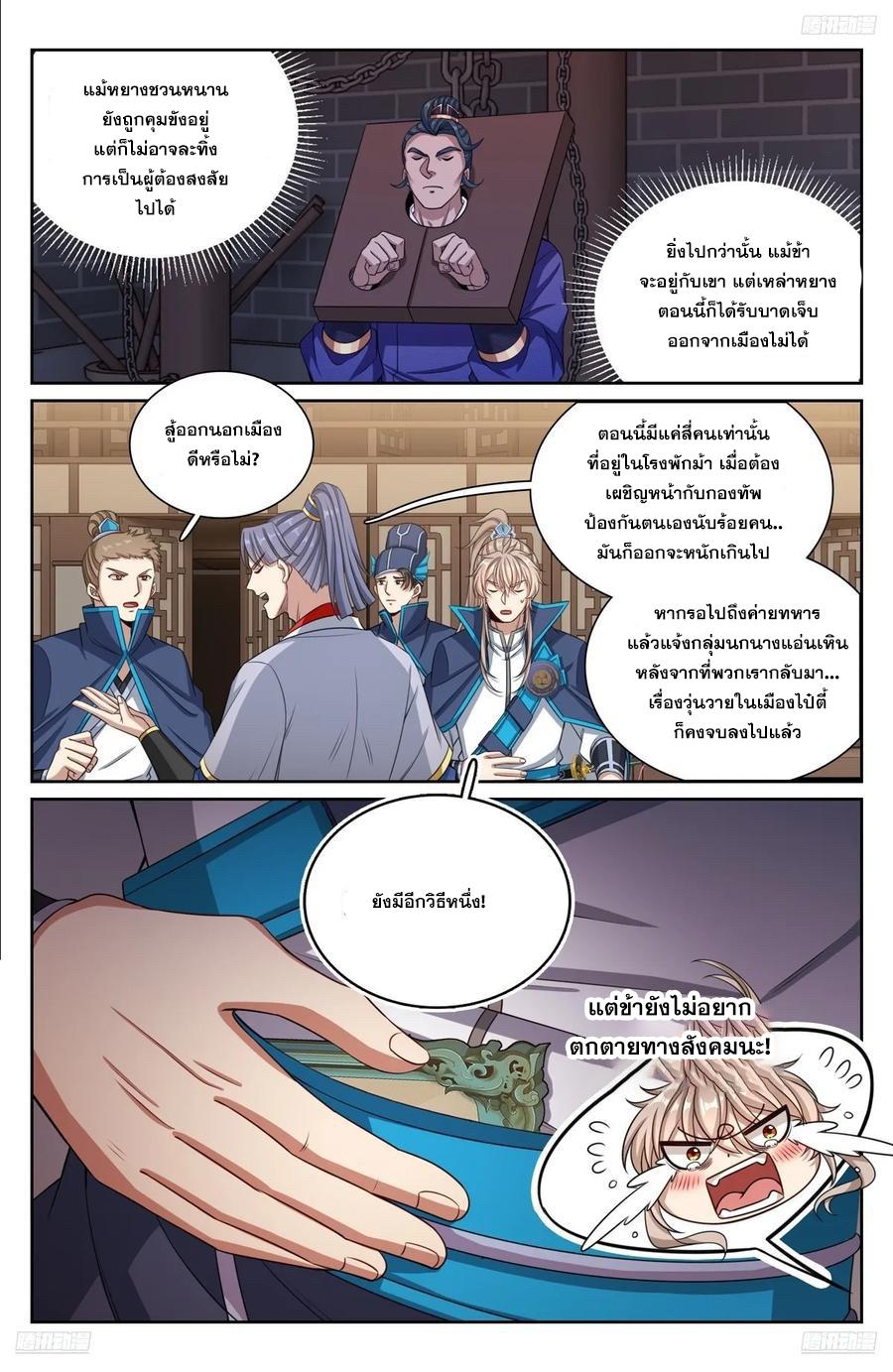 Manga-lc-com อ่านมังงะ อ่านการ์ตูน ออนไลน์ ฟรี Nightwatcher ตอนที่ 1 2 3 4 5 6 7 8 9 10 11 12 13 14 ฟรี ไม่มีโฆษณา Manga-lc - อ่าน มังงะ อ่าน การ์ตูน ออนไลน์ อ่านมังงะ ฟรี