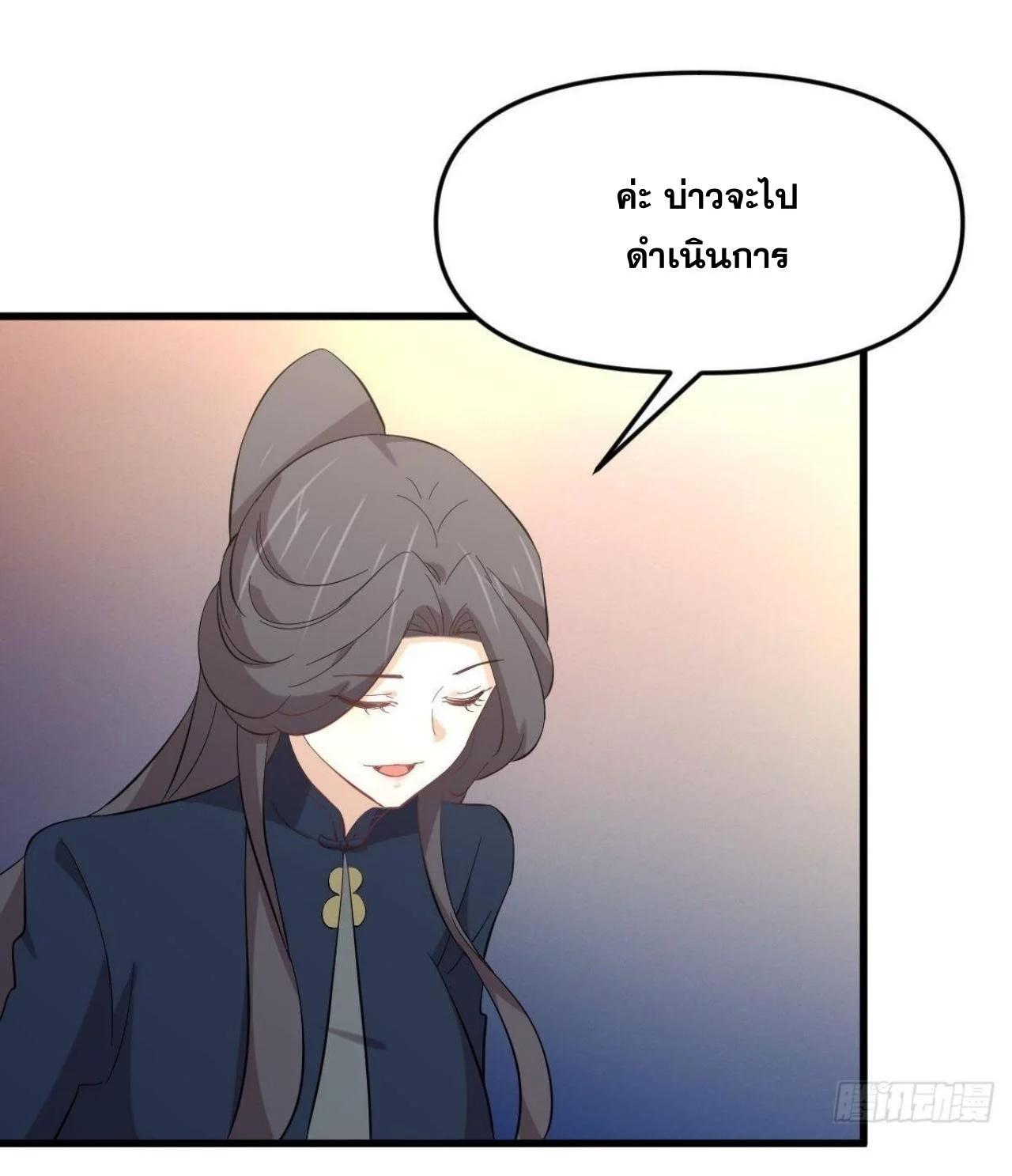 Manga-lc-com อ่านมังงะ อ่านการ์ตูน ออนไลน์ ฟรี Immortal Swordsman in the Reverse World ตอนที่ 1 2 3 4 5 6 7 8 9 10 11 12 13 14 ฟรี ไม่มีโฆษณา Manga-lc - อ่าน มังงะ อ่าน การ์ตูน ออนไลน์ อ่านมังงะ ฟรี