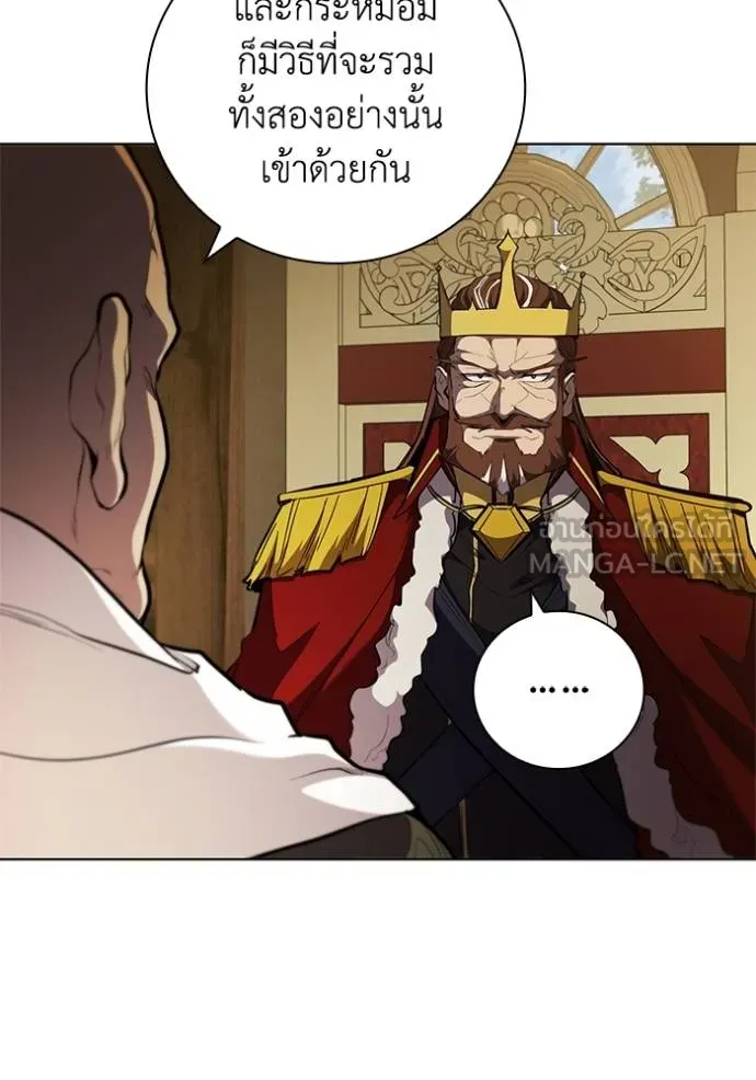 เกิดใหม่ในร่างดยุก ตอนที่ 79 รูปที่ 32