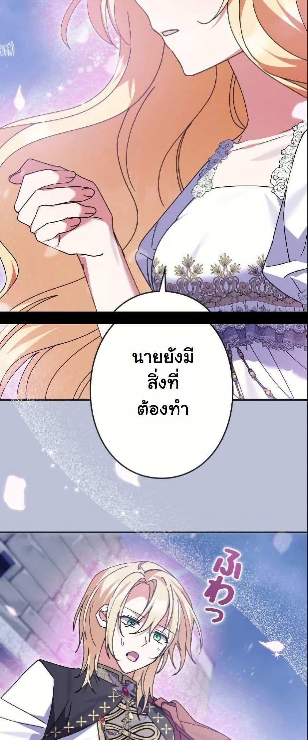 Manga-lc-com อ่านมังงะ อ่านการ์ตูน ออนไลน์ ฟรี I Became a Human’s Daughter ตอนที่ 1 2 3 4 5 6 7 8 9 10 11 12 13 14 ฟรี ไม่มีโฆษณา Manga-lc - อ่าน มังงะ อ่าน การ์ตูน ออนไลน์ อ่านมังงะ ฟรี