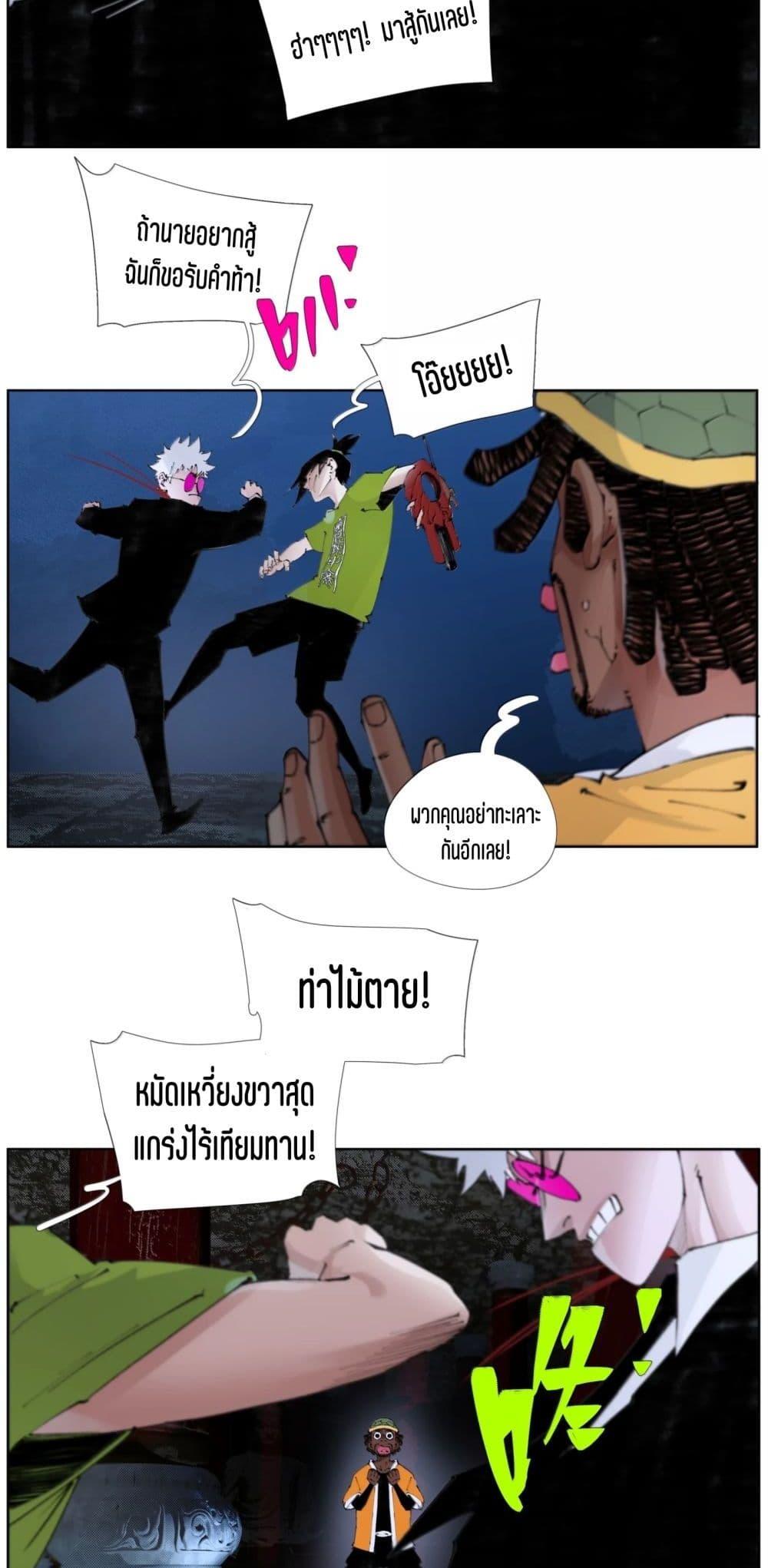 Manga-lc-com อ่านมังงะ อ่านการ์ตูน ออนไลน์ ฟรี Nine Methods of Ascending the Clouds First Ranked Immortal ตอนที่ 1 2 3 4 5 6 7 8 9 10 11 12 13 14 ฟรี ไม่มีโฆษณา Manga-lc - อ่าน มังงะ อ่าน การ์ตูน ออนไลน์ อ่านมังงะ ฟรี