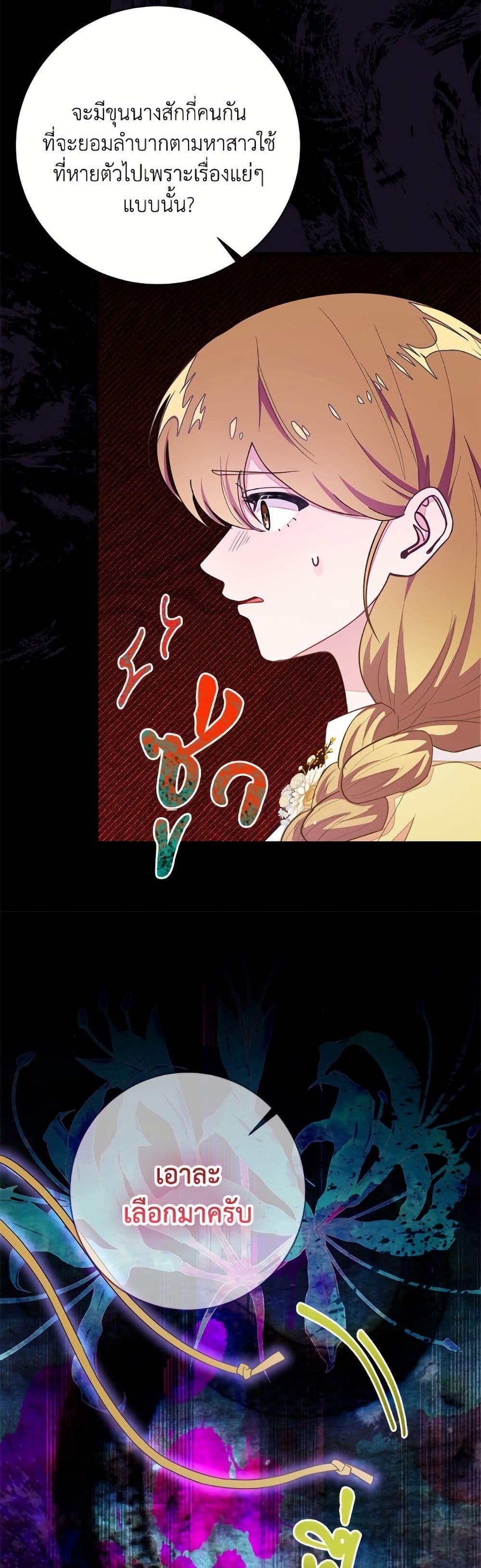 Manga-lc-com อ่านมังงะ อ่านการ์ตูน ออนไลน์ ฟรี The Bad Ending Of The Otome Game ตอนที่ 1 2 3 4 5 6 7 8 9 10 11 12 13 14 ฟรี ไม่มีโฆษณา Manga-lc - อ่าน มังงะ อ่าน การ์ตูน ออนไลน์ อ่านมังงะ ฟรี