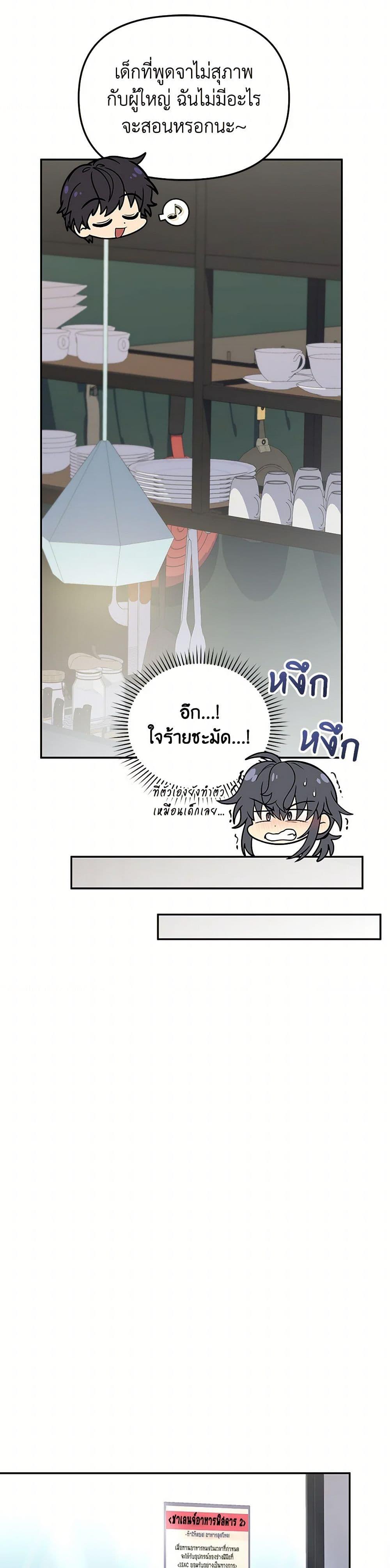 Manga-lc-com อ่านมังงะ อ่านการ์ตูน ออนไลน์ ฟรี Bizarre Restaurant ตอนที่ 1 2 3 4 5 6 7 8 9 10 11 12 13 14 ฟรี ไม่มีโฆษณา Manga-lc - อ่าน มังงะ อ่าน การ์ตูน ออนไลน์ อ่านมังงะ ฟรี